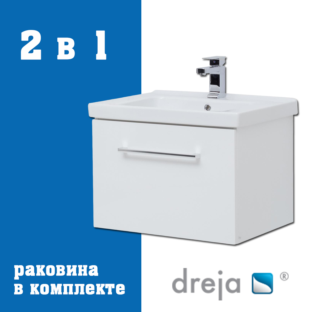 Тумба с раковиной подвесная Dreja Big Inn 65 см, белый арт. 177293