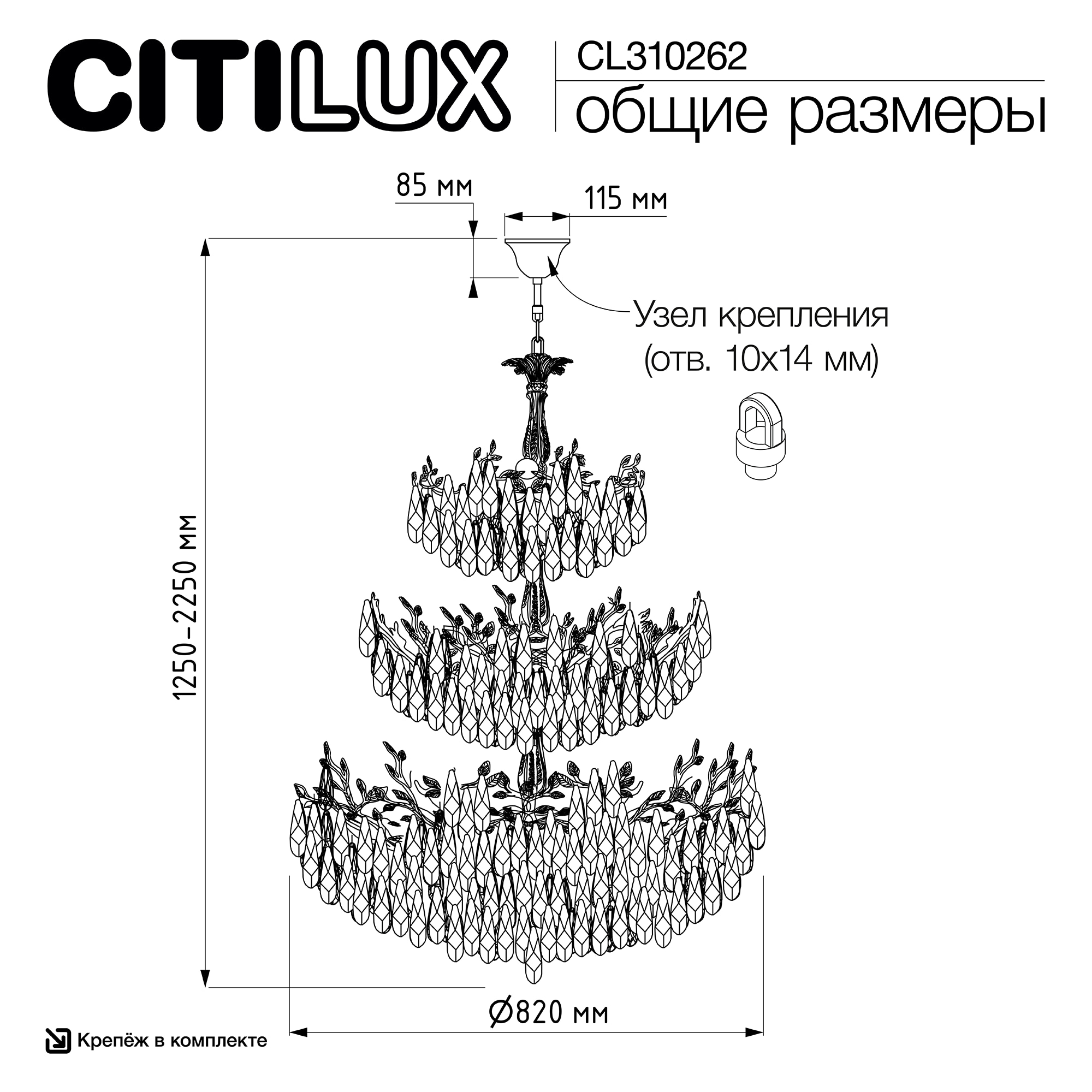 Citilux RITZ CL310262 Люстра хрустальная подвесная Золото арт. 89415
