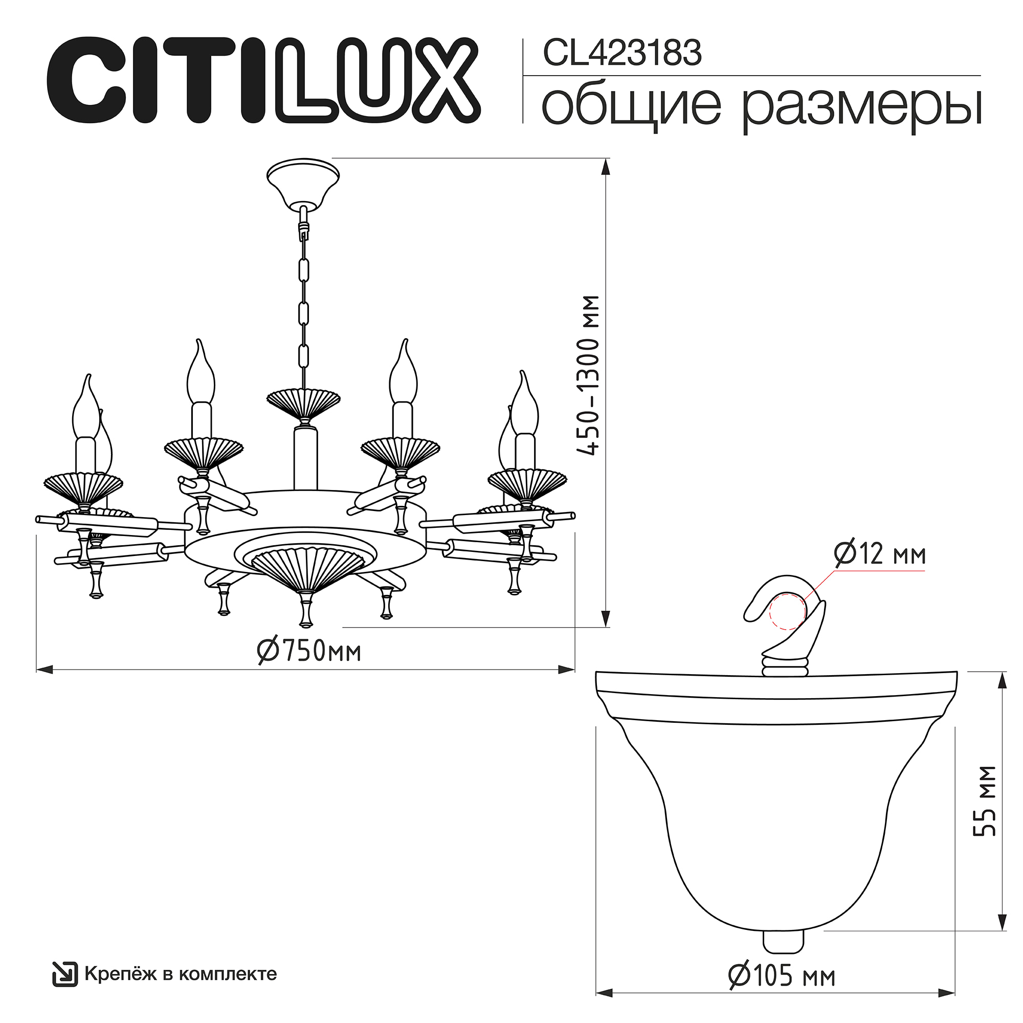 Citilux KAPTOR CL423183 Люстра подвесная арт. 89761