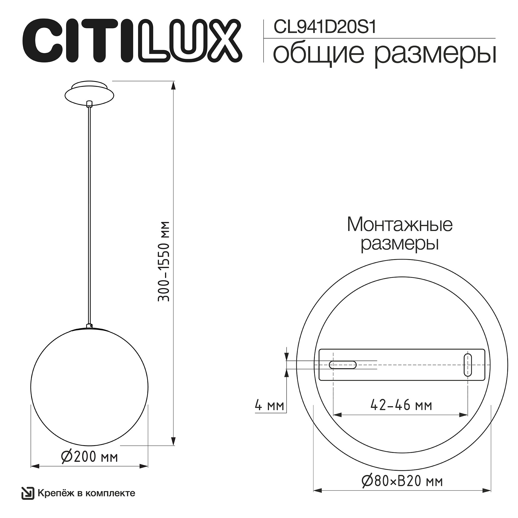 Citilux RON CL941D20S1 Подвесной светильник Матовый Хром арт. 89638