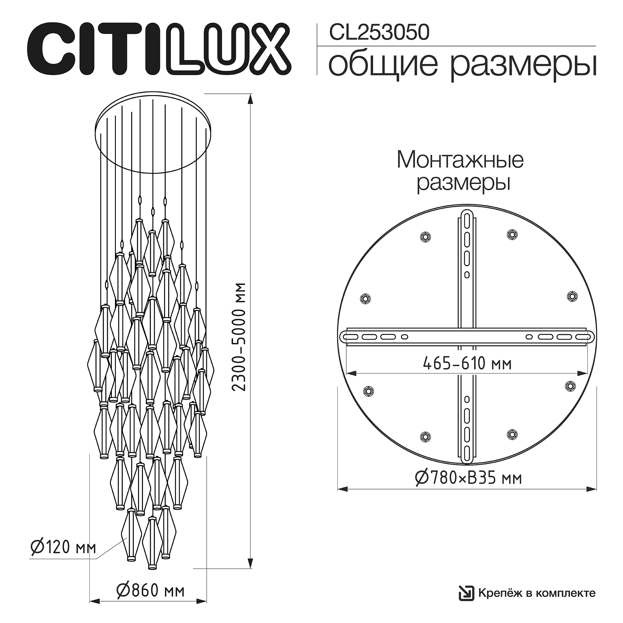 Citilux TANNA CL253050 LED Каскадная люстра Латунь арт. 125008