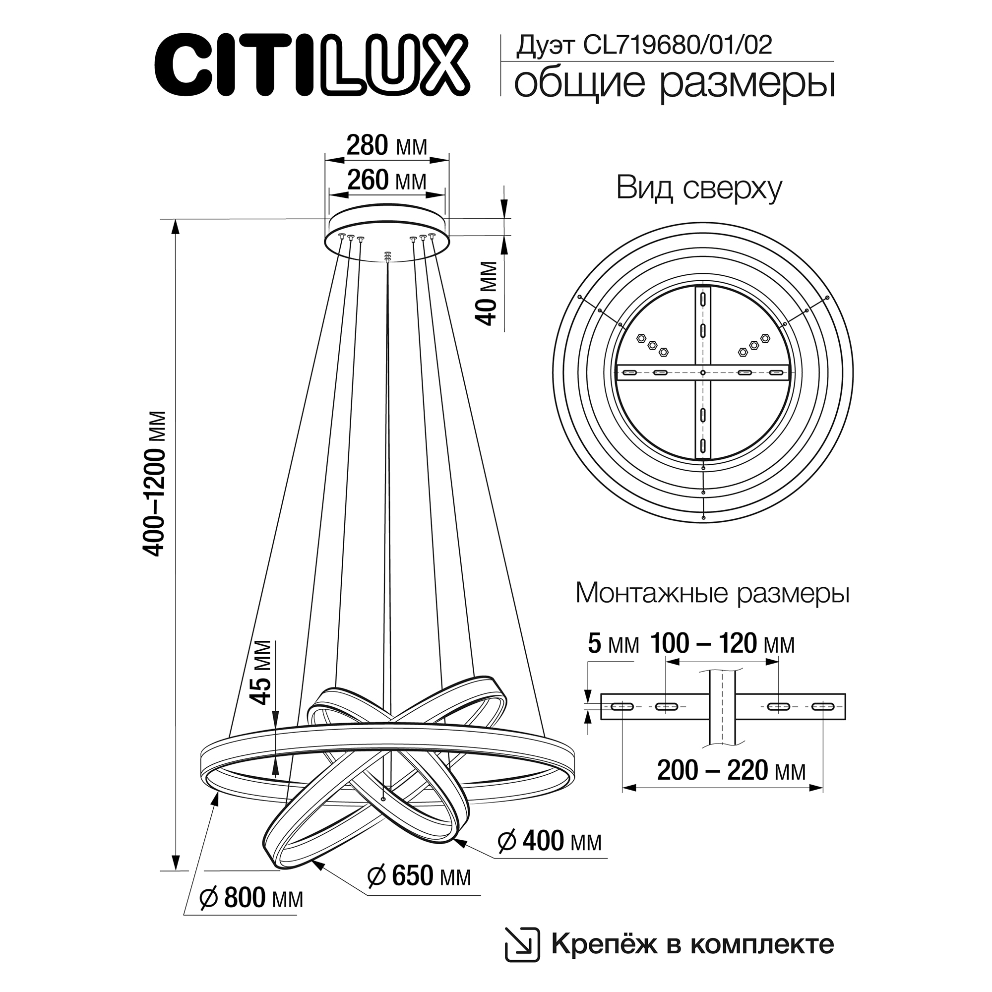 Citilux Дуэт CL719680 LED Люстра подвесная с пультом Белая арт. 89010