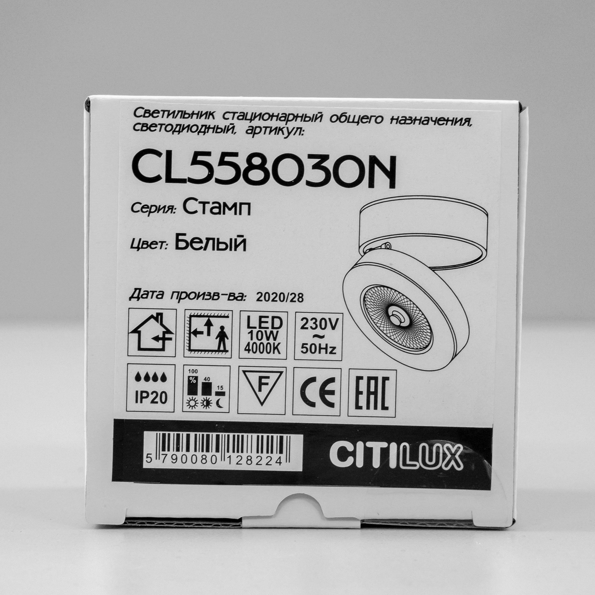 Citilux Стамп CL558030N LED Светильник накладной поворотный Белый арт. 88716
