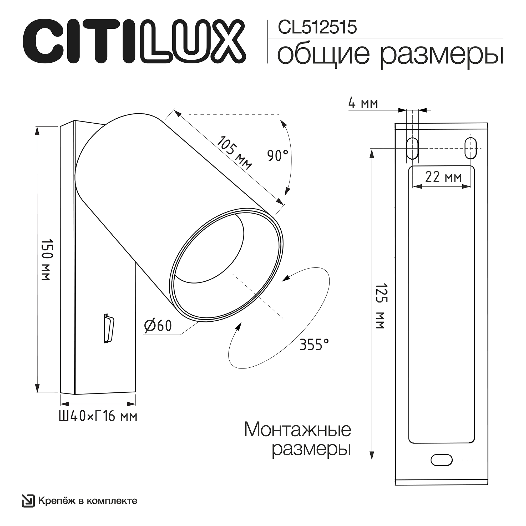 Citilux AXEL CL512515 Спот поворотный с выключателем Зелёный арт. 129437