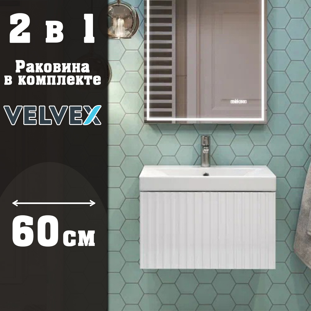 Тумба с раковиной подвесная Velvex Compo tp.COM.9696.60.1Y белый глянец, 60 см арт. 178102