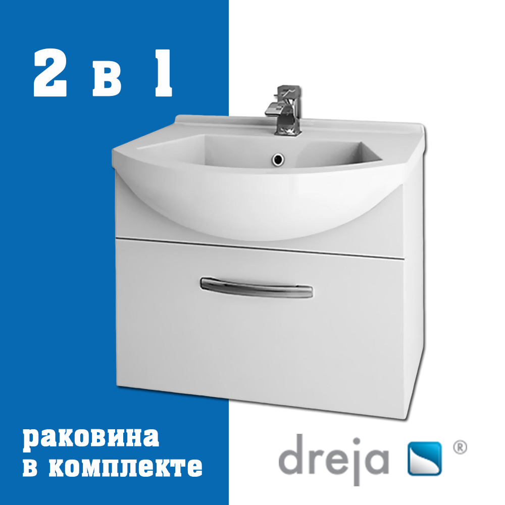 Тумба с раковиной подвесная Dreja Alfa 55 см, белый арт. 177291