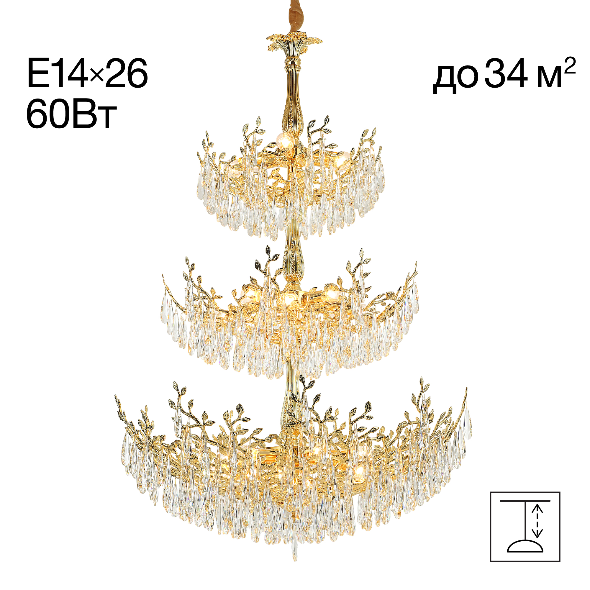 Citilux RITZ CL310262 Люстра хрустальная подвесная Золото арт. 89415