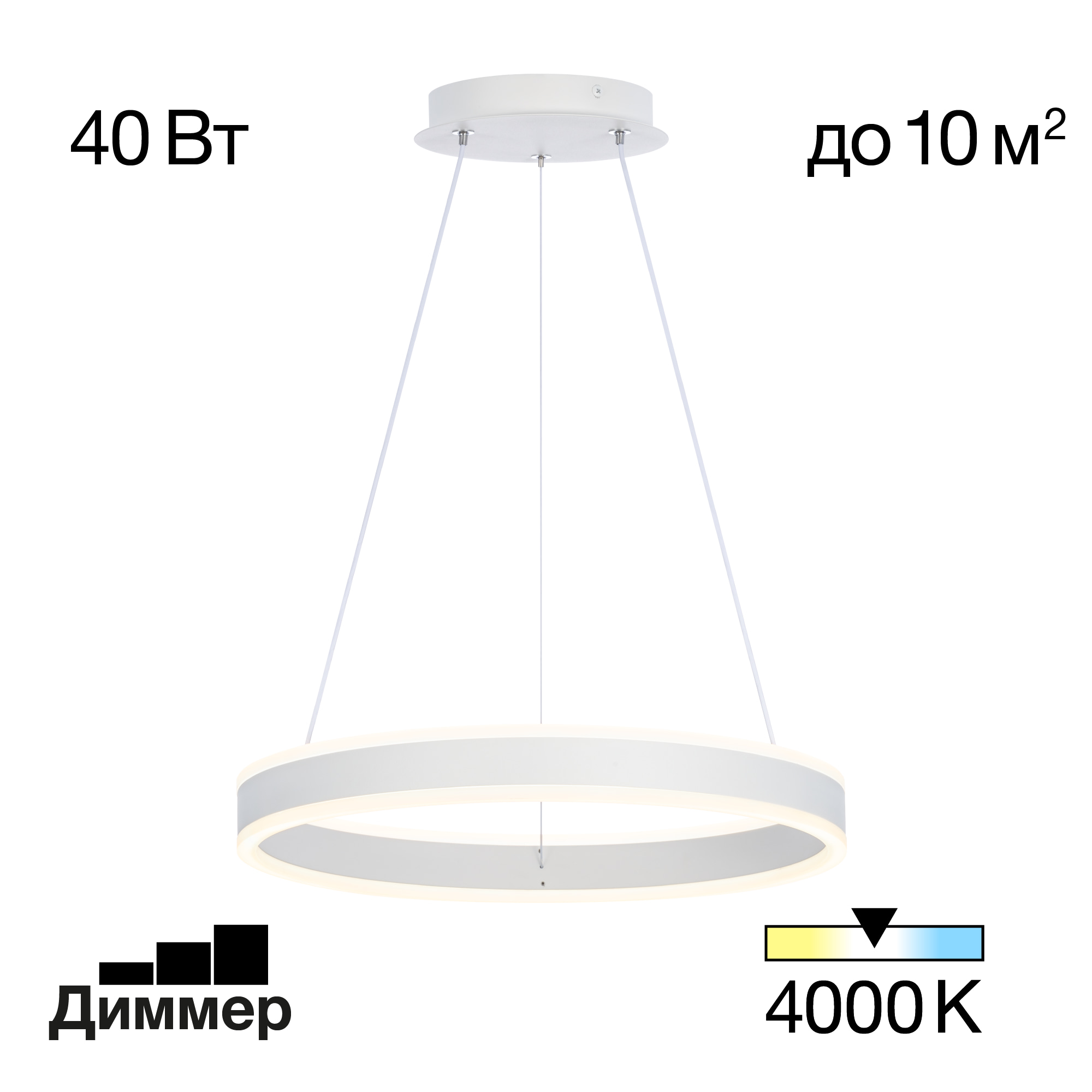 Citilux Дуэт CL719400 LED Люстра подвесная Белая арт. 126375