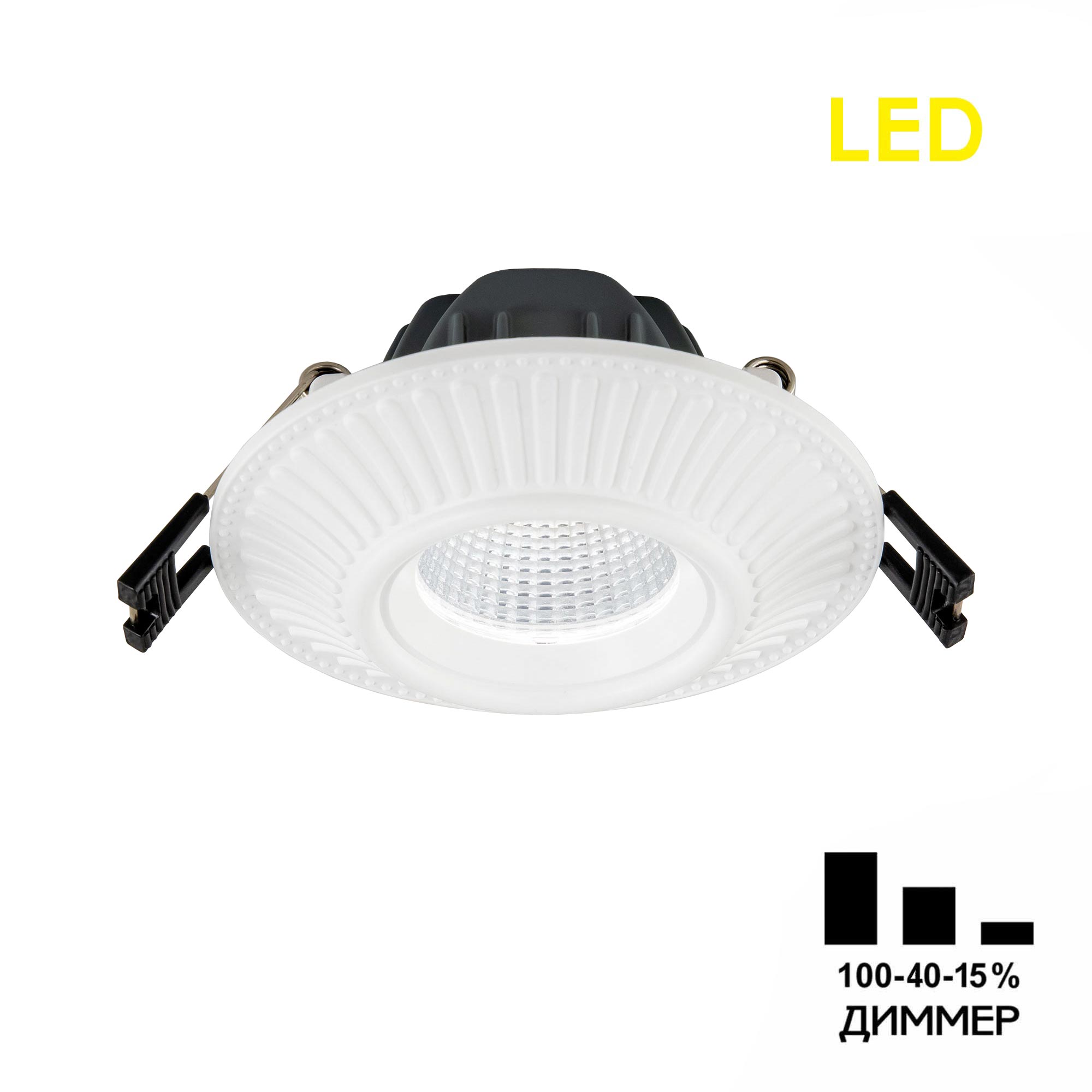 Citilux Дзета CLD042NW0 LED Встраиваемый светильник с диммером арт. 88736