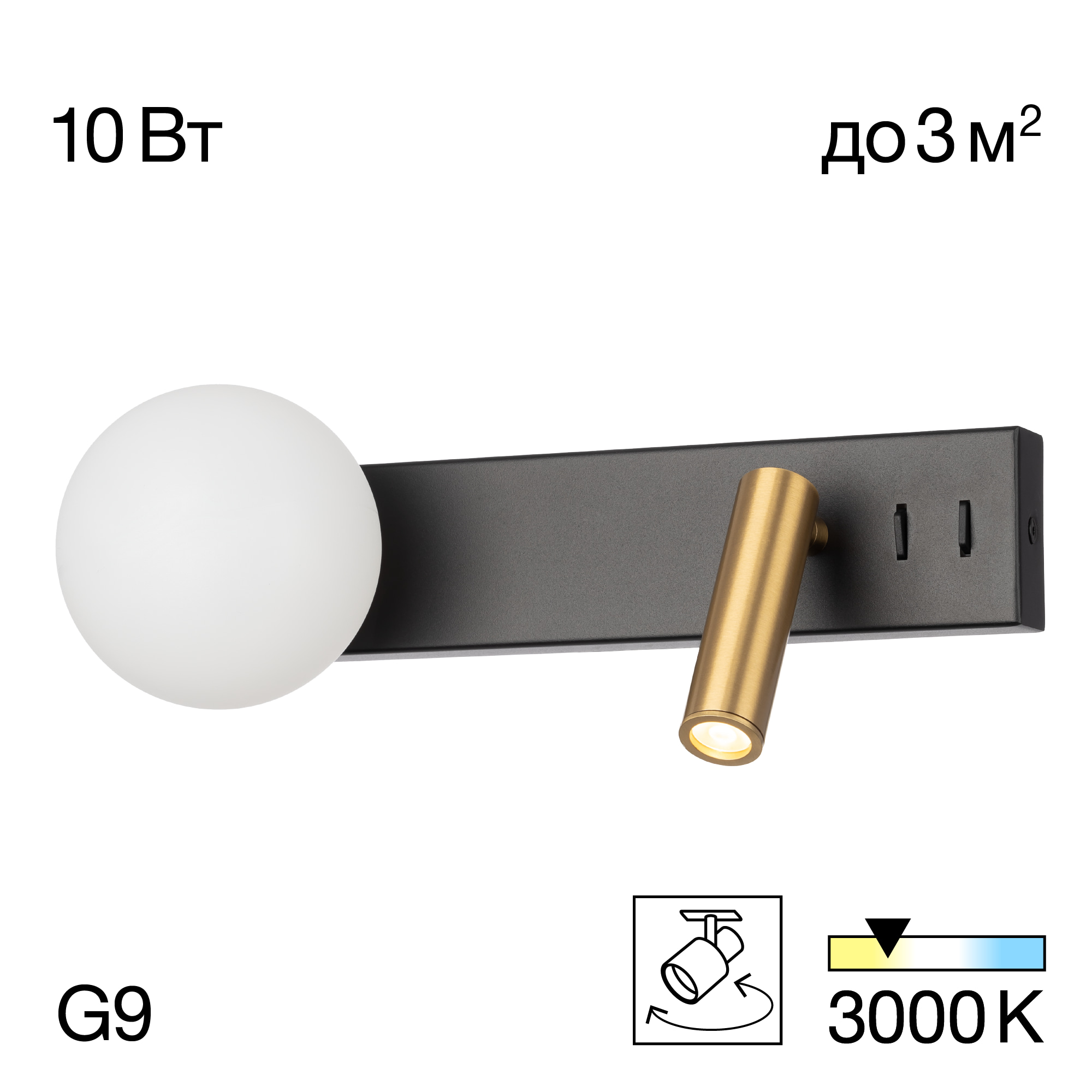 Citilux Декарт CL704451 LED Светильник с выключателем Чёрный+Бронза арт. 89377