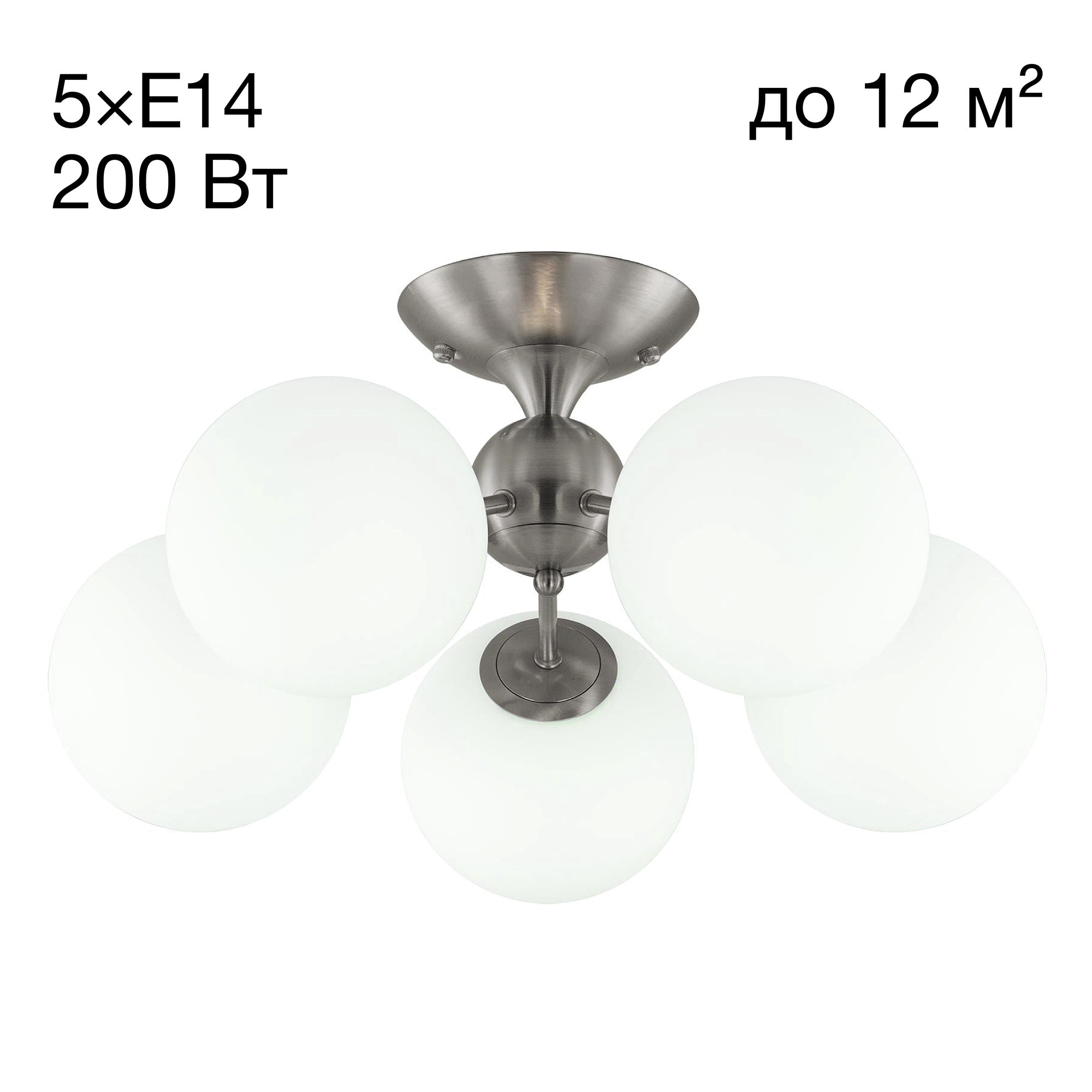 Citilux Томми CL102154 Люстра пятирожковая Матовый Хром арт. 88757