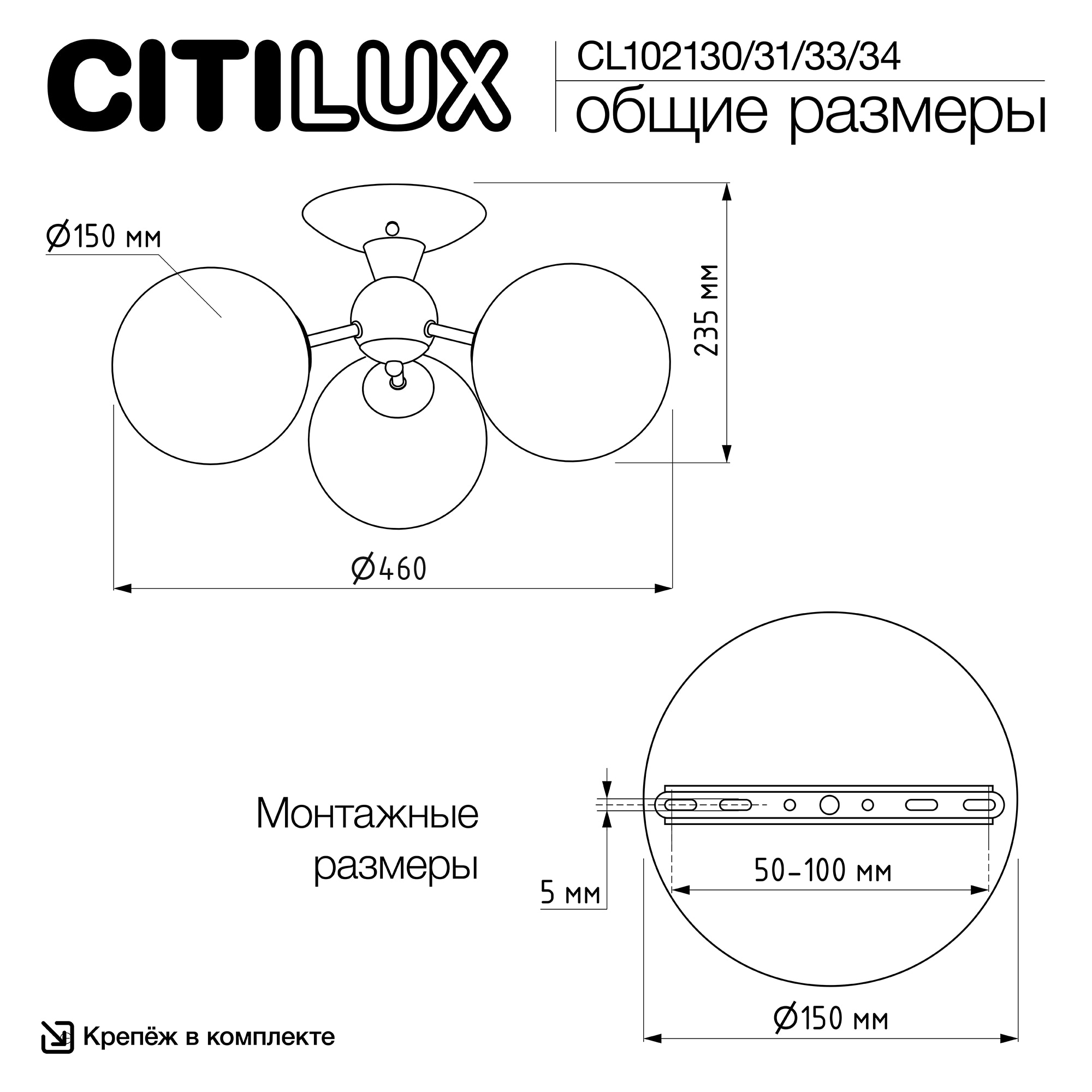 Citilux Томми CL102133 Люстра потолочная Бронза арт. 88525