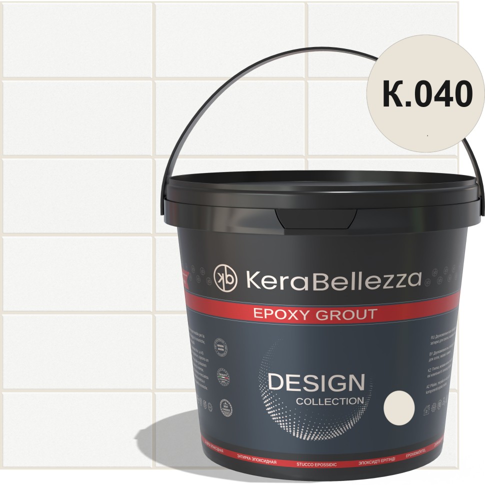 KeraBellezza Design Затирка цветная эпоксидная 0,33 кг. арт. 124254