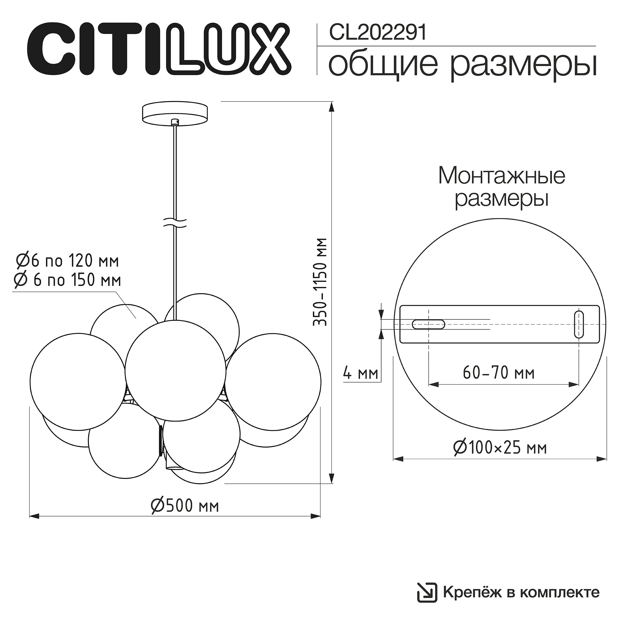 Citilux ORTON CL202291 Люстра подвесная Дымчатая арт. 209059