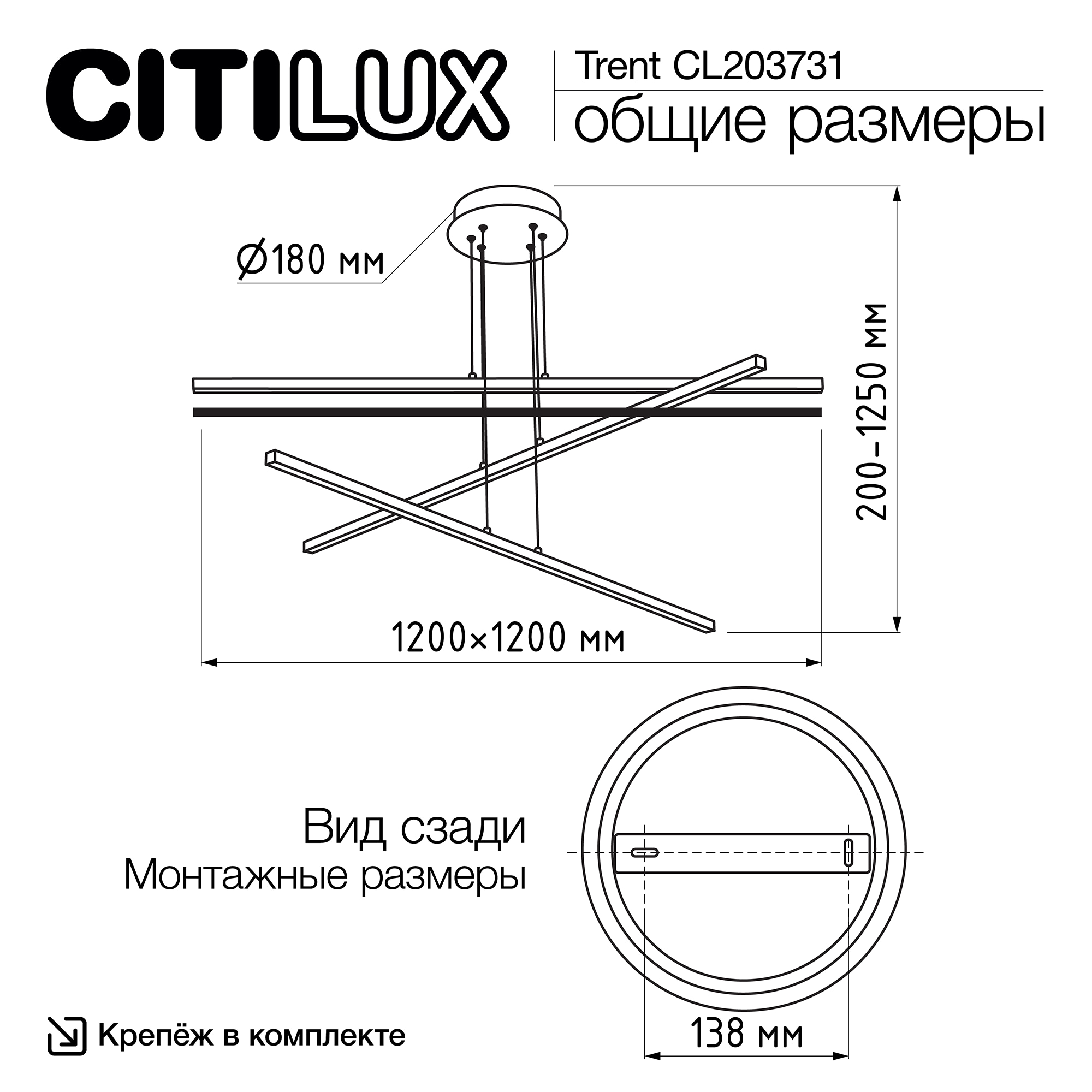 Citilux Trent CL203731 LED Люстра подвесная с пультом Чёрная арт. 89268