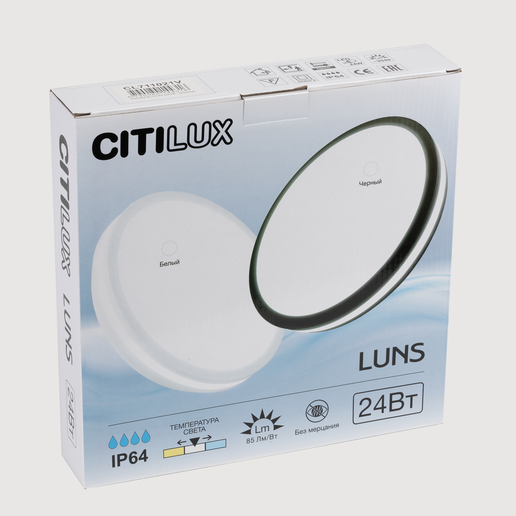 Citilux LUNS CL711020V LED Светильник влагозащищённый Белый арт. 89164