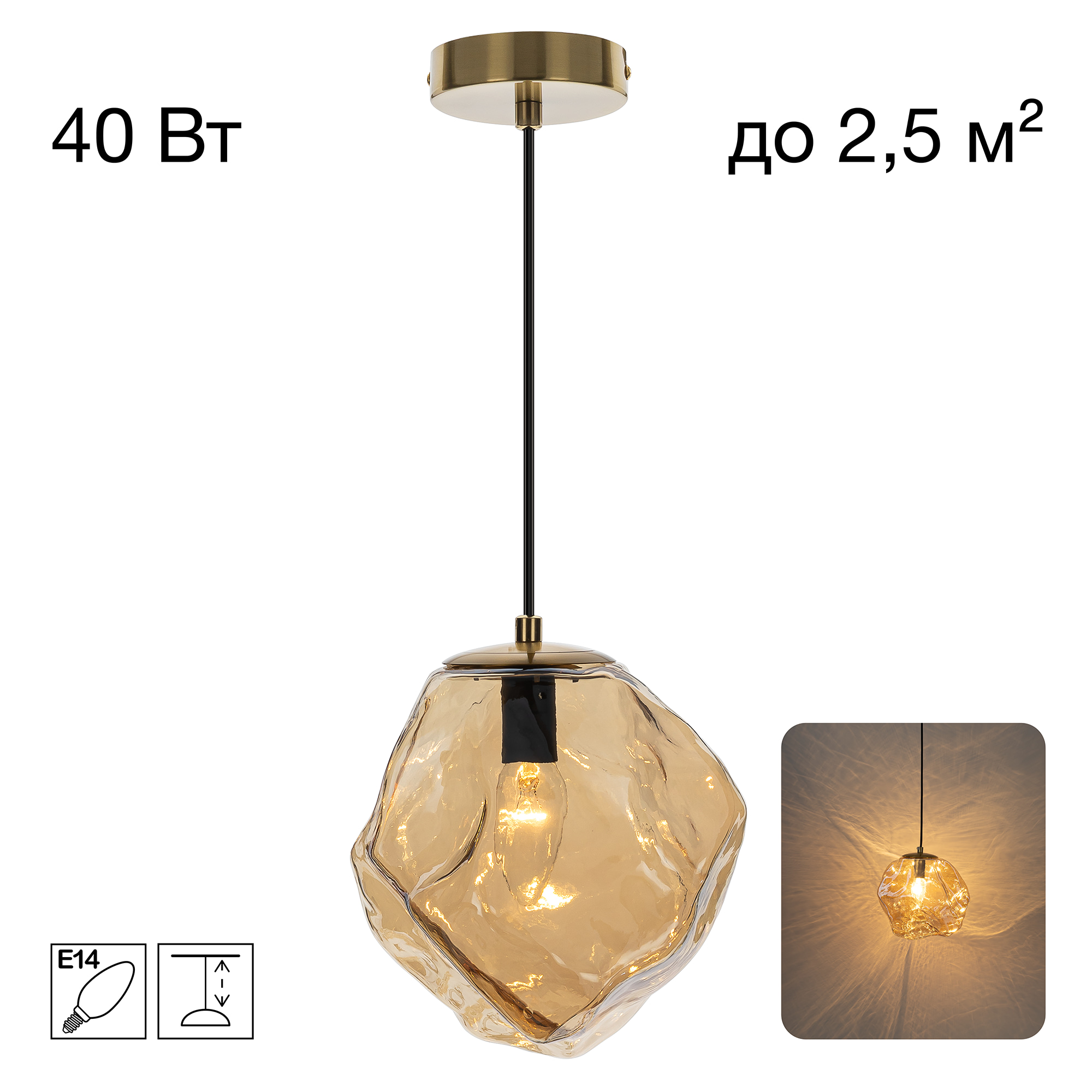 Citilux ROCKA CL247082 Подвесной светильник Янтарный арт. 90220