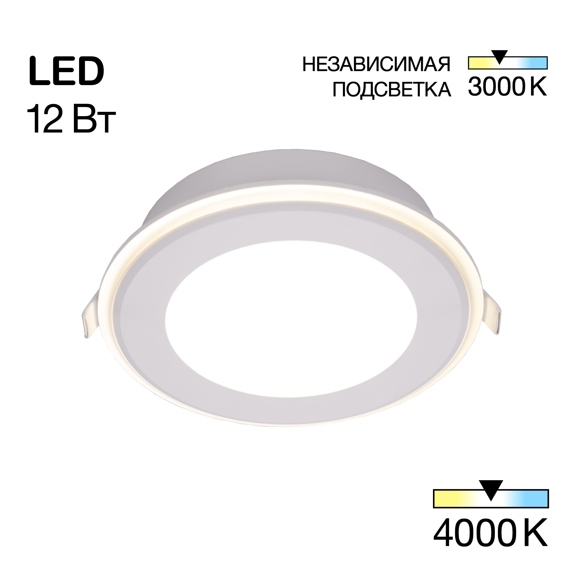 Citilux TRON CLD009013NW LED Встраиваемый светильник Белый арт. 89297