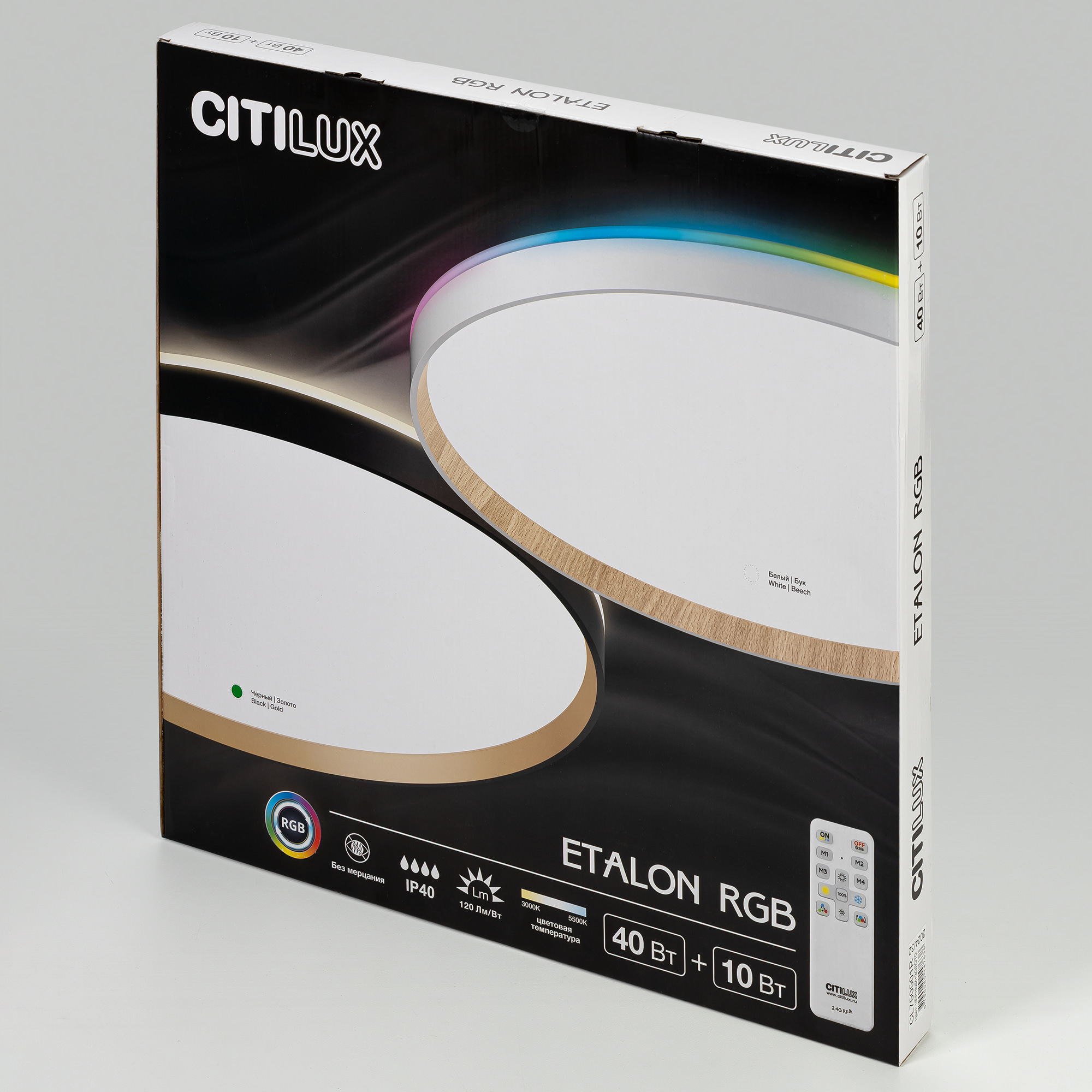 Citilux ETALON CL750501R LED RGB Светильник с пультом Чёрный+Золото арт. 89572