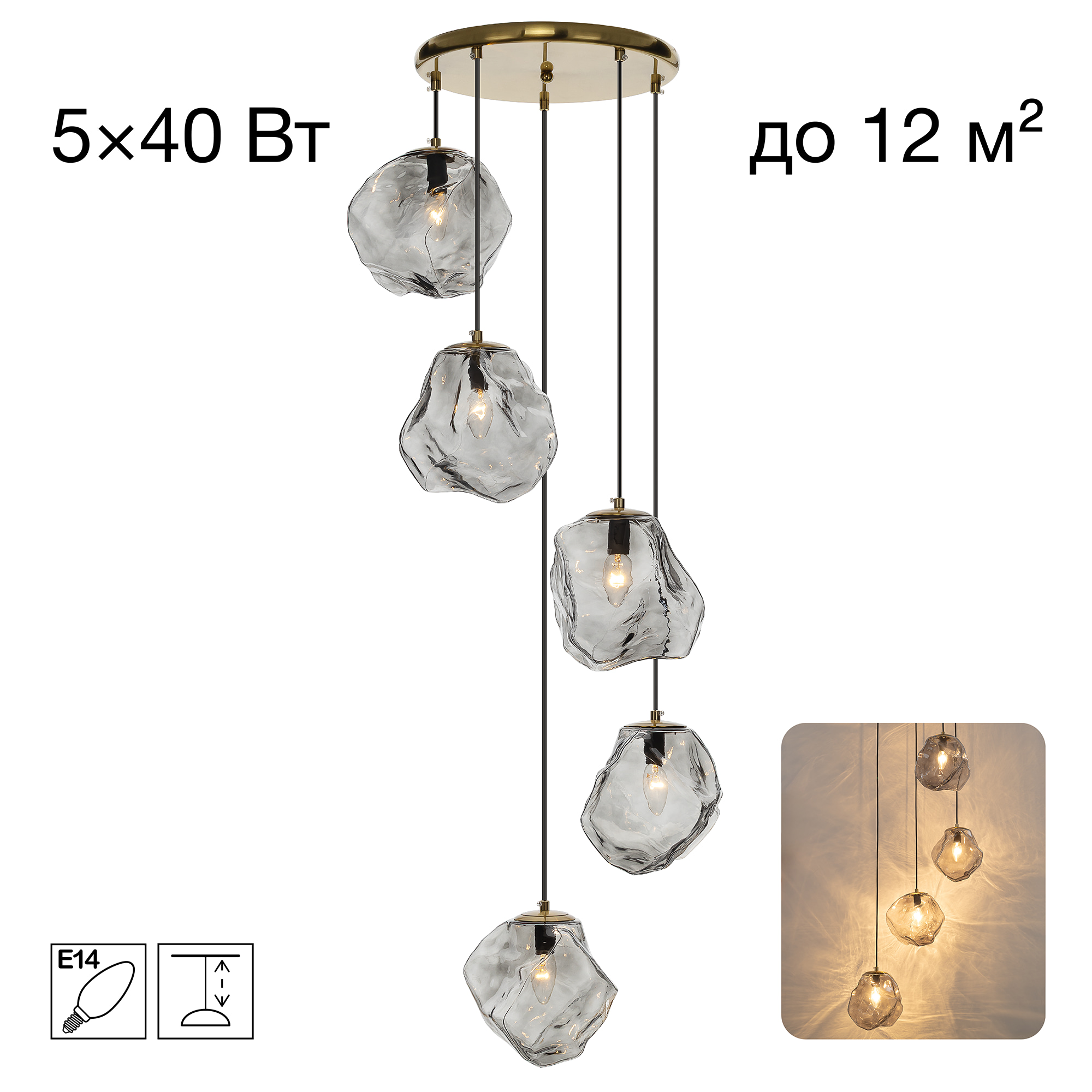 Citilux ROCKA CL247085 Подвесной светильник Дымчатый арт. 90222
