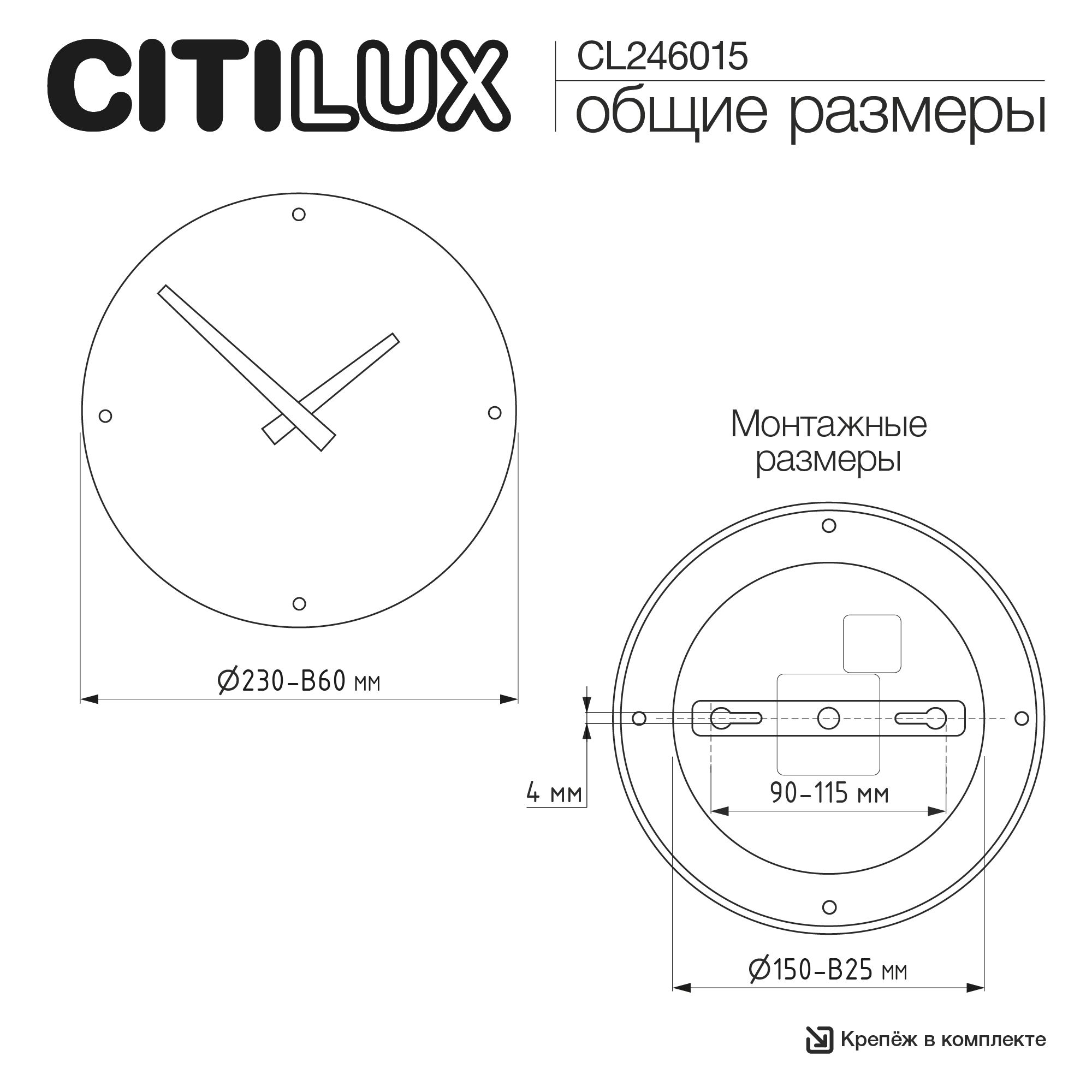 Citilux MARES CL246015 LED Светильник настенный с часами арт. 89702