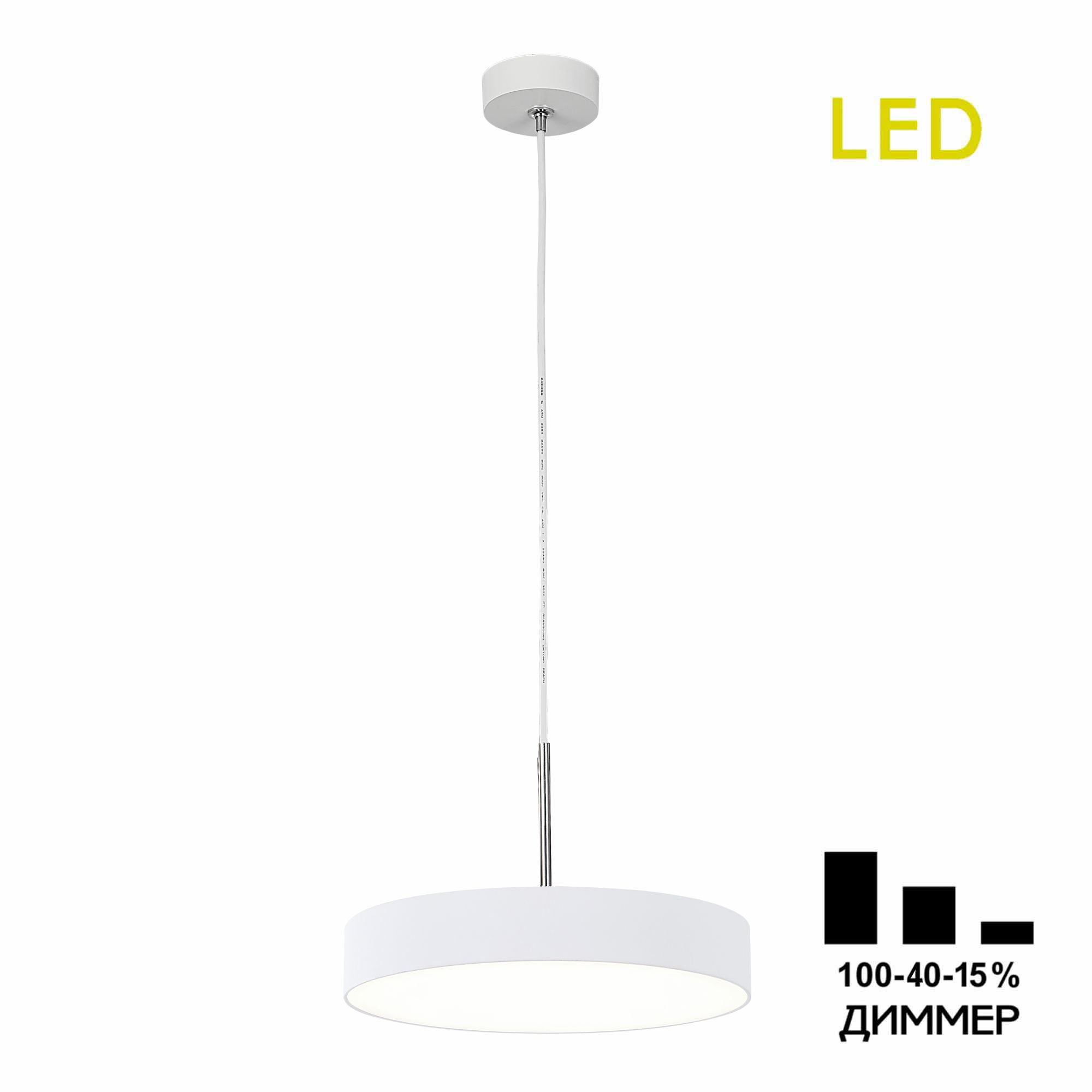 Citilux Тао CL712S240N LED Подвесной светильник с диммером арт. 88723