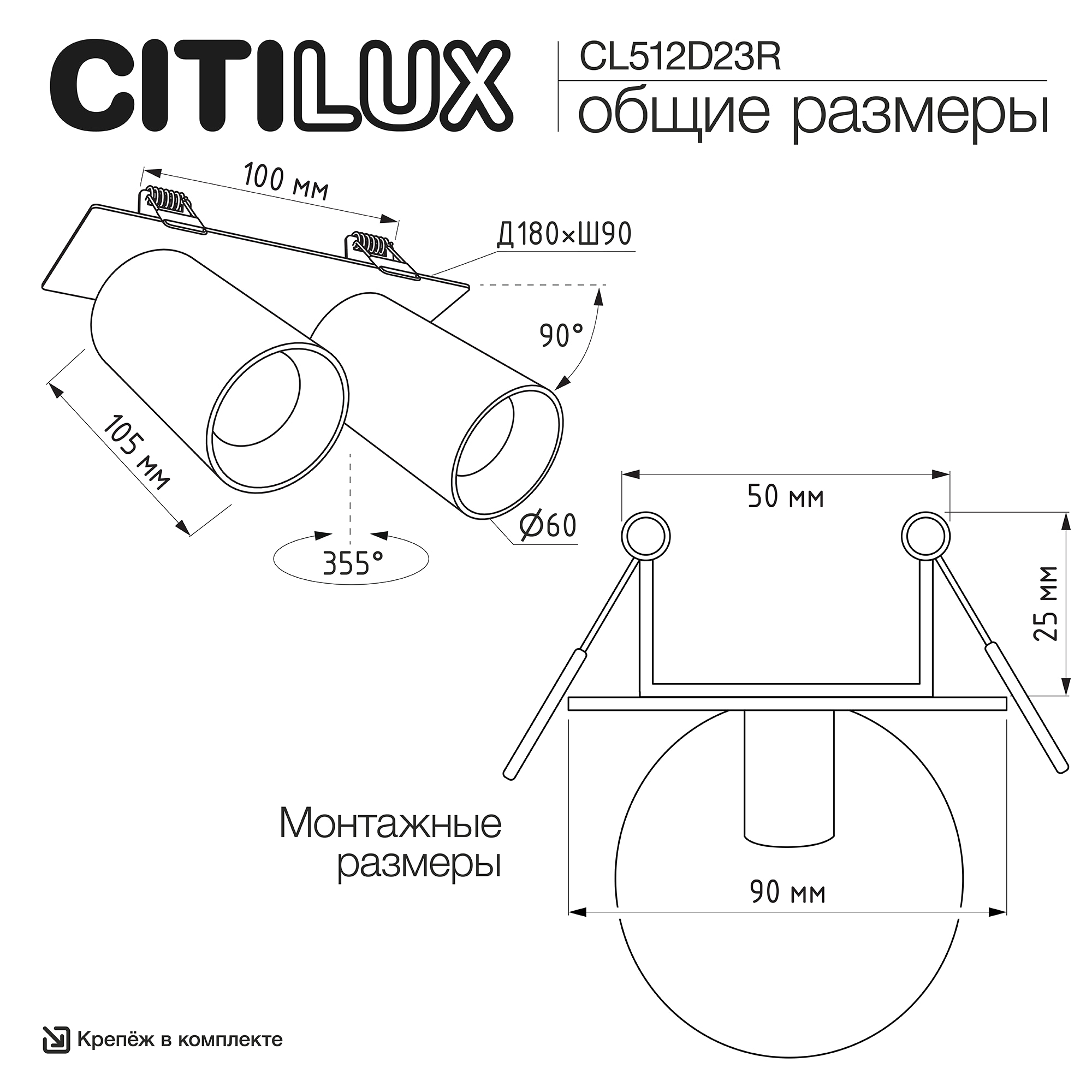 Citilux AXEL CL512D23R Спот поворотный встраиваемый двойной Бронза Рифлёный арт. 89827
