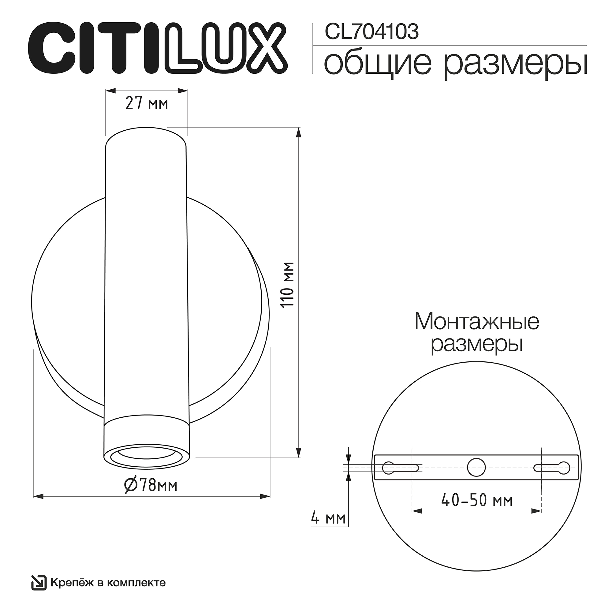 Citilux DEKART CL704103 LED Светильник настеный с выключателем Коричневый арт. 89760