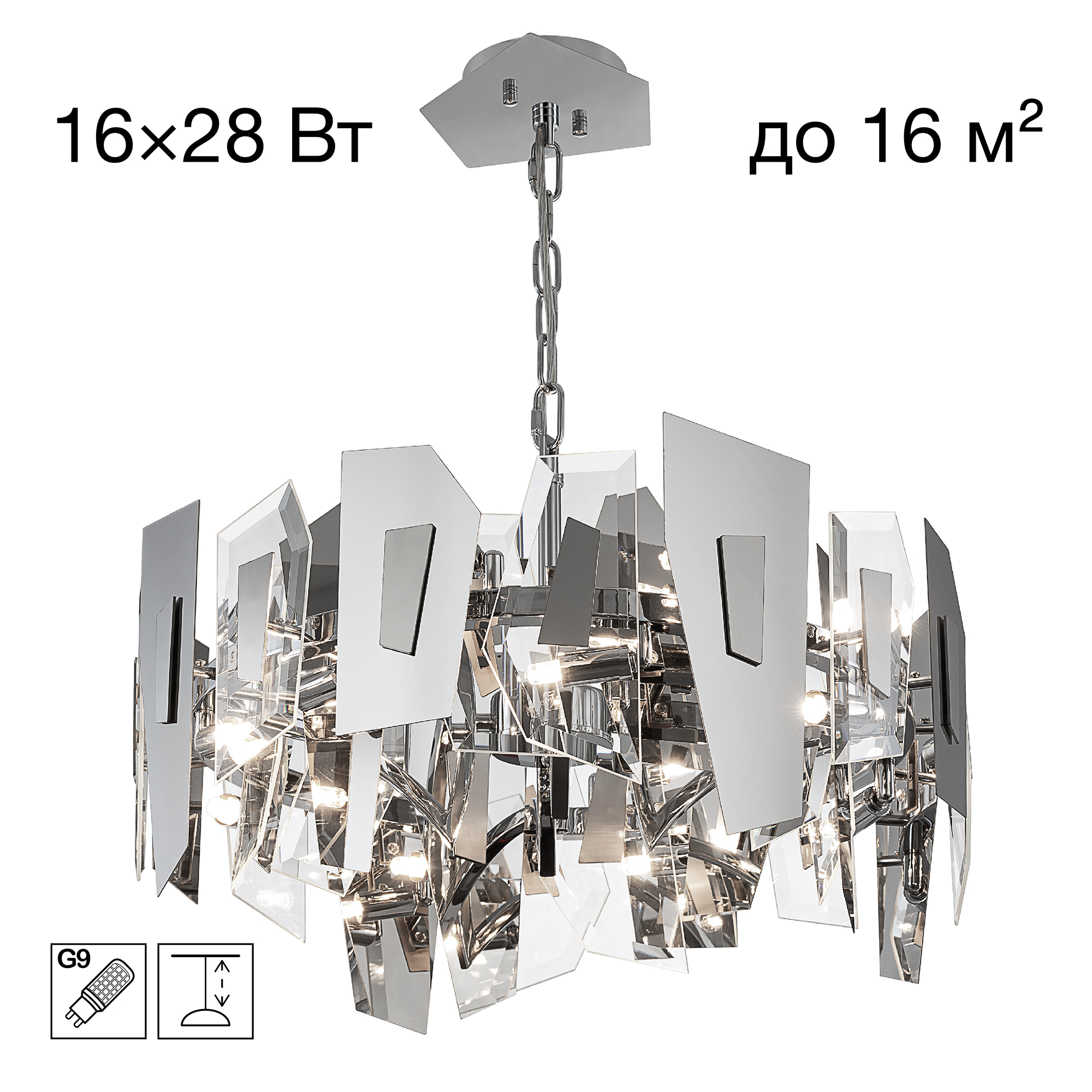 Citilux DART CL231251 Люстра подвесная Хром арт. 94204