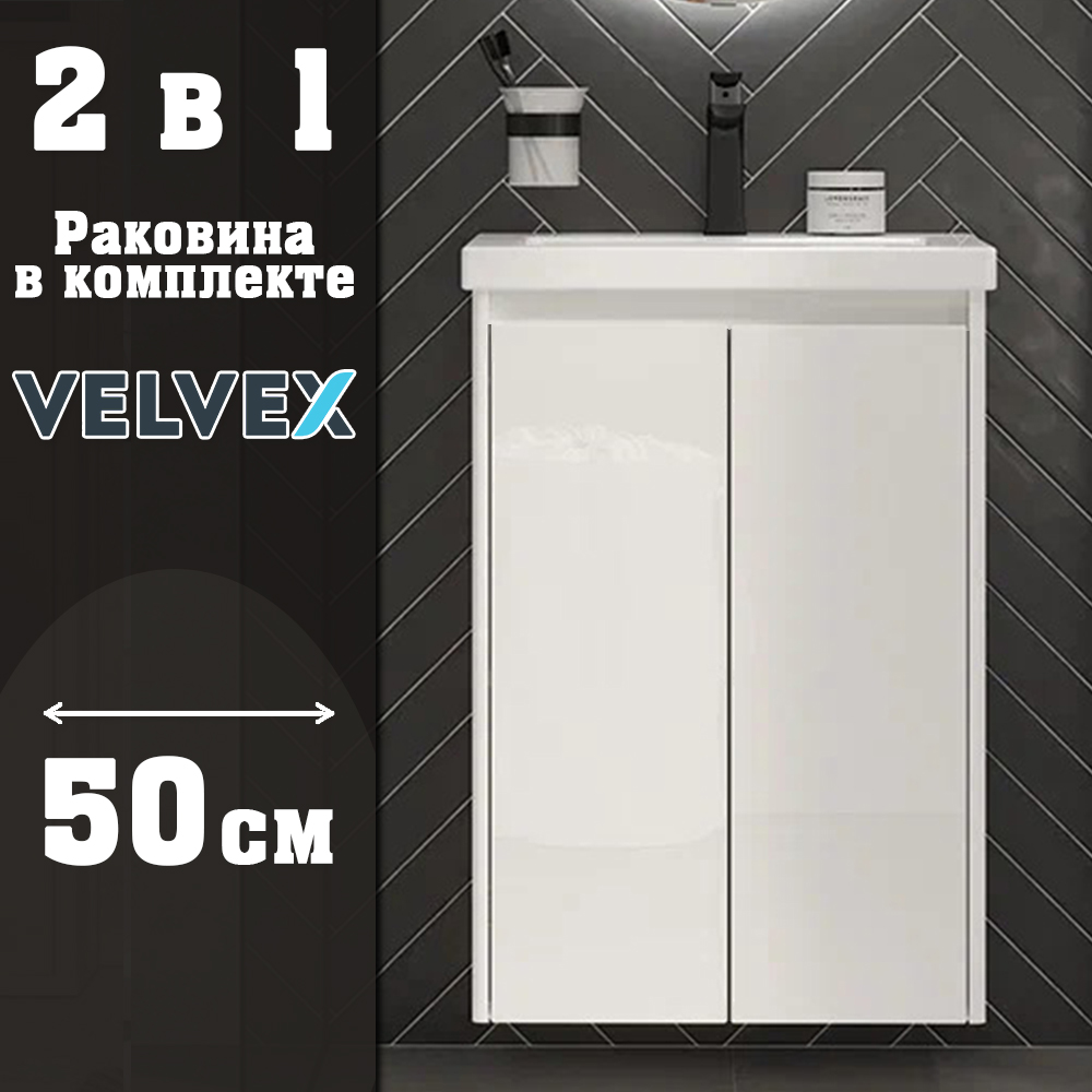 Тумба с раковиной подвесная Velvex Klaufs tp.KLA.COM.50.2D, 50 см арт. 178128