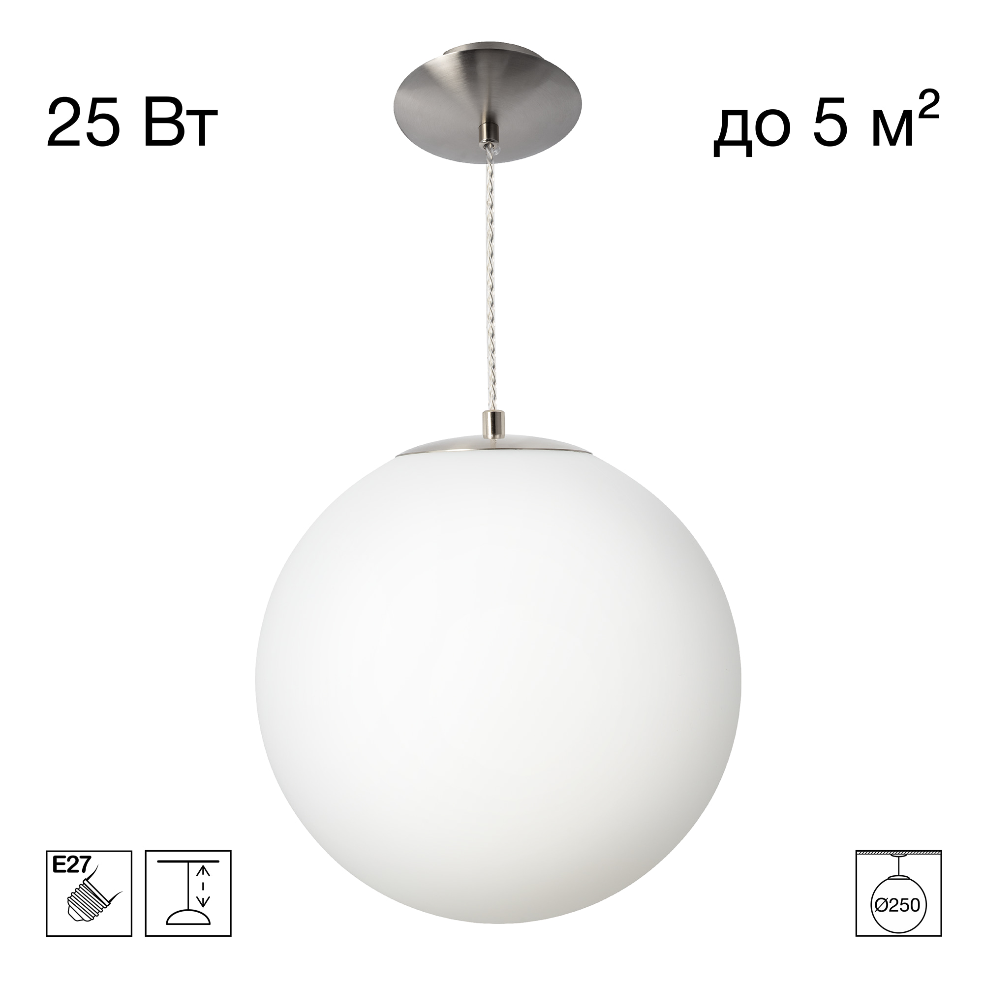 Citilux RON CL941D25S1 Подвесной светильник Матовый Хром арт. 89645