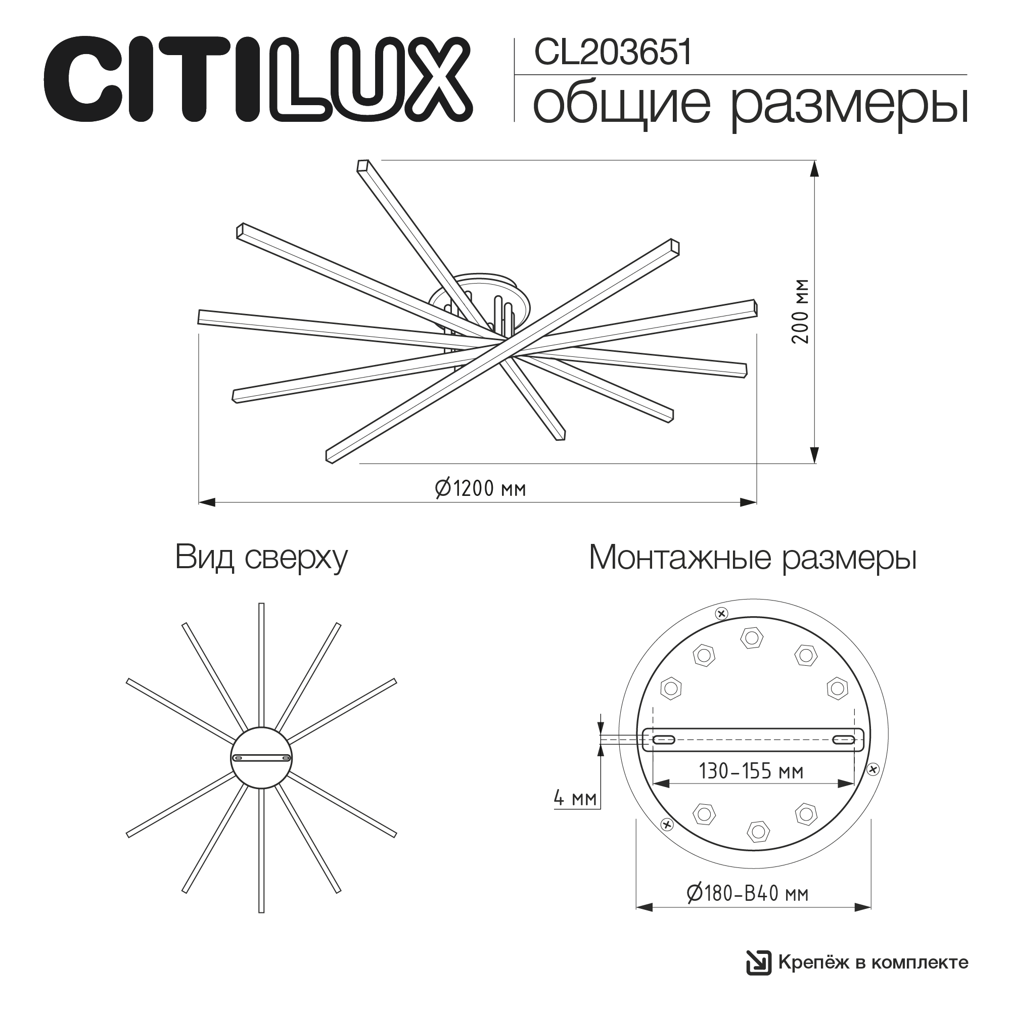 Citilux TRENT CL203651 LED Люстра с пультом Чёрная арт. 89715