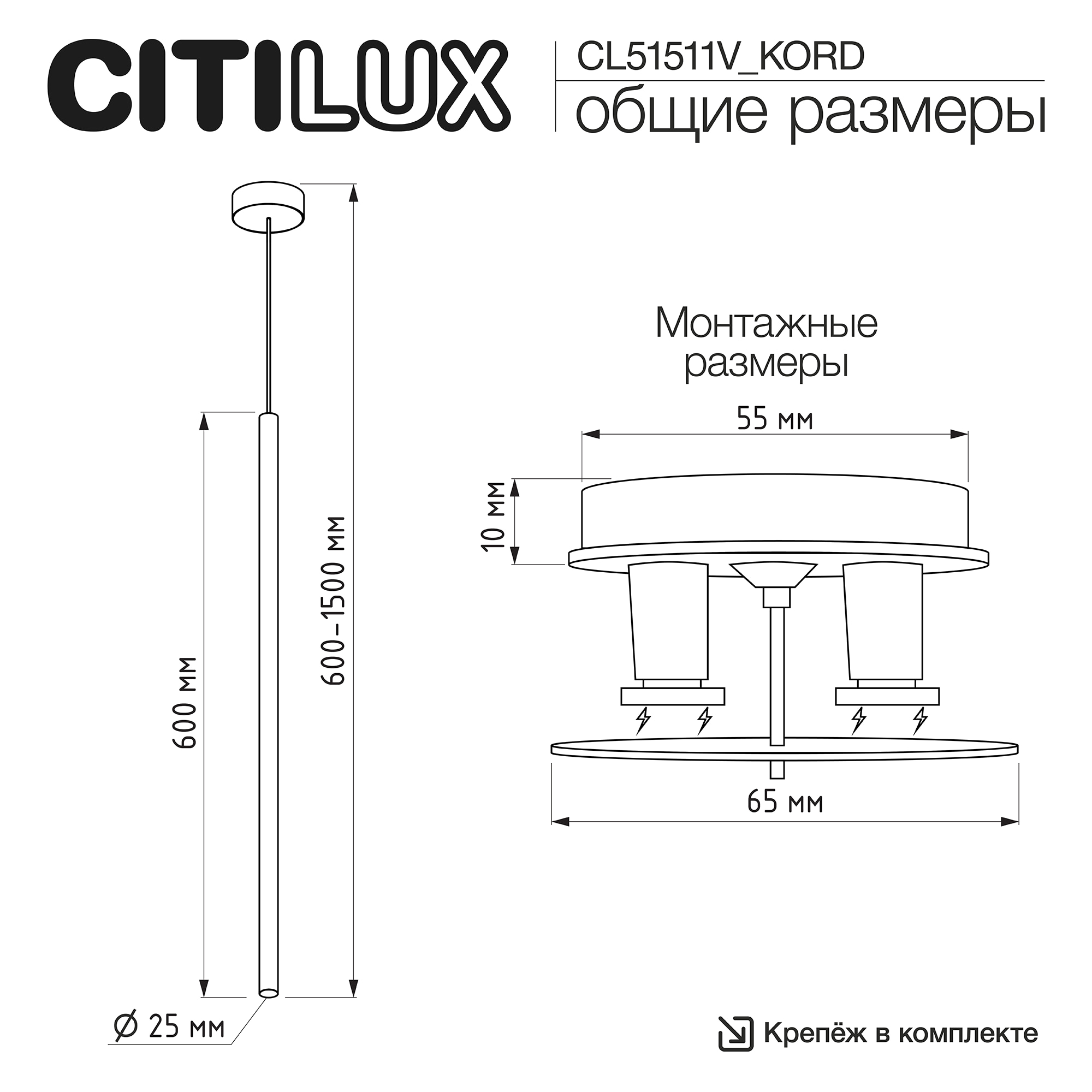 Citilux SkyPORT.10 TUBU CL51511V_KORD LED Подвесной встраиваемый светильник Чёрный арт. 209872