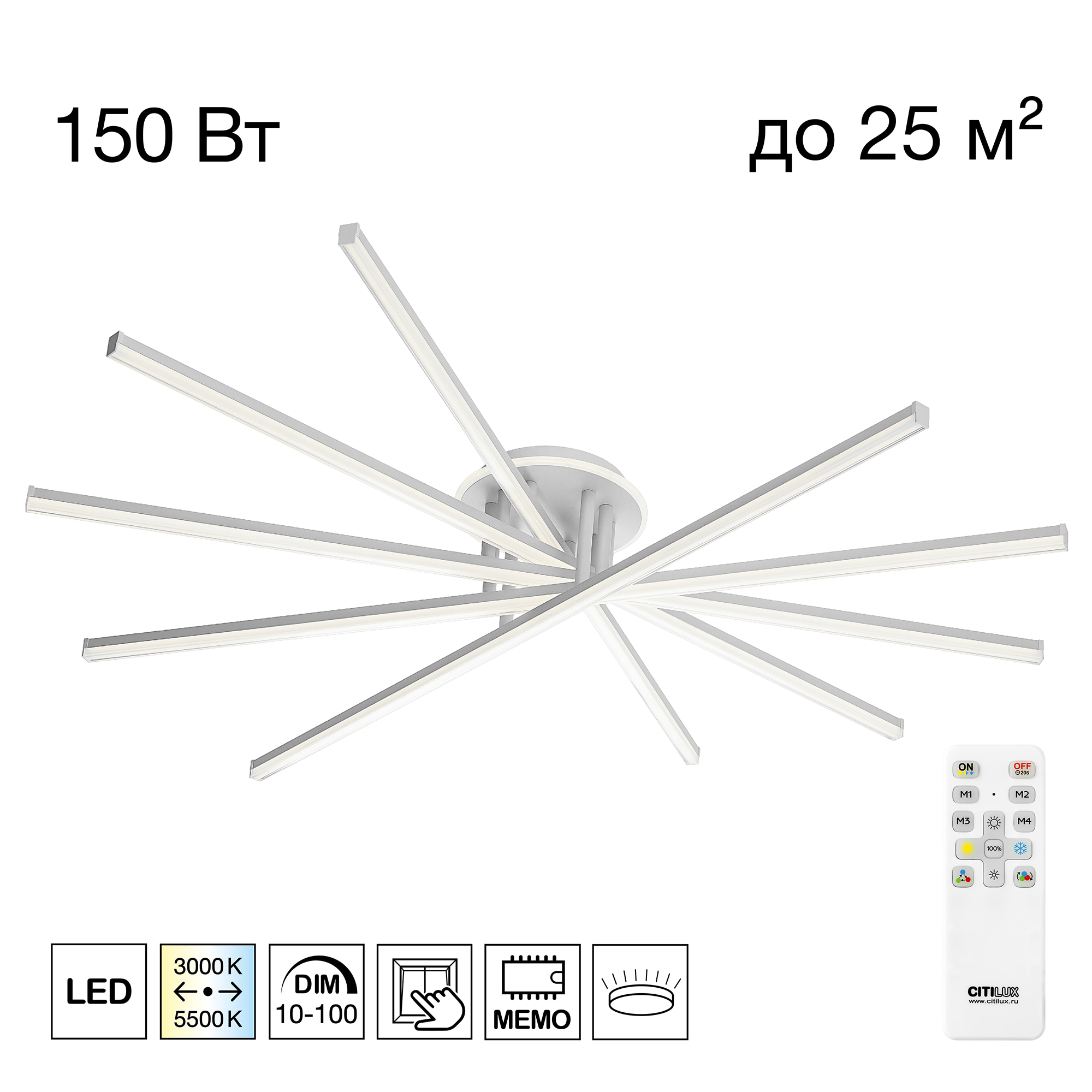 Citilux TRENT CL203650 LED Люстра с пультом Белая арт. 89714