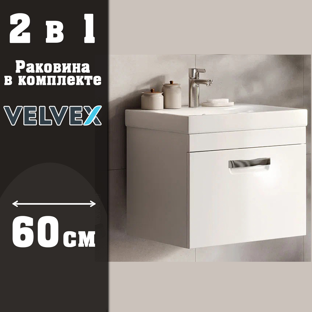 Тумба с раковиной подвесная Velvex Estea tp.EST.MOD.60.1Y, 60 см арт. 178119
