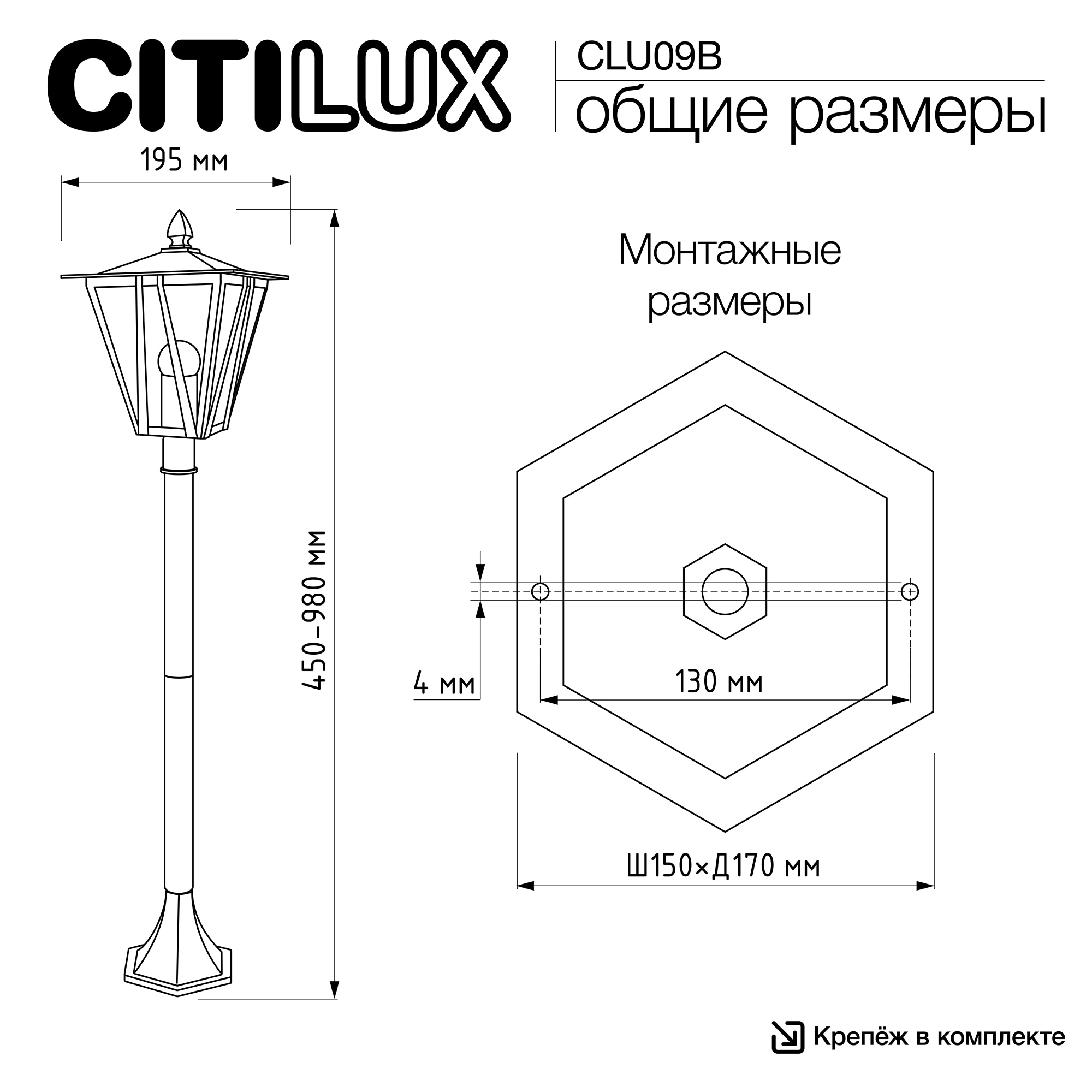 Citilux FORTS CLU09B Уличный парковый светильник арт. 89557