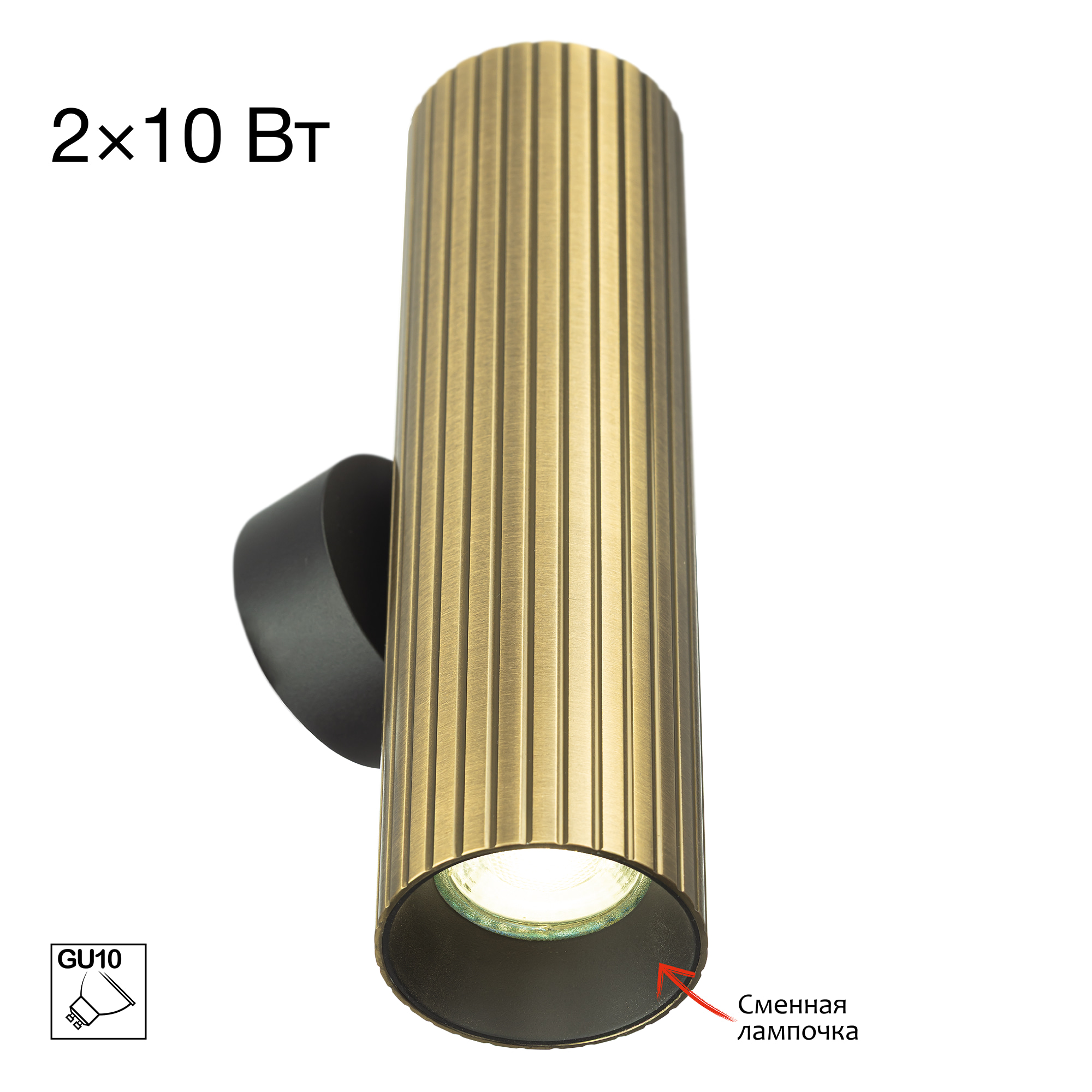Citilux AXEL CL512323R Настенный светильник Бронза Рифлёный арт. 89801