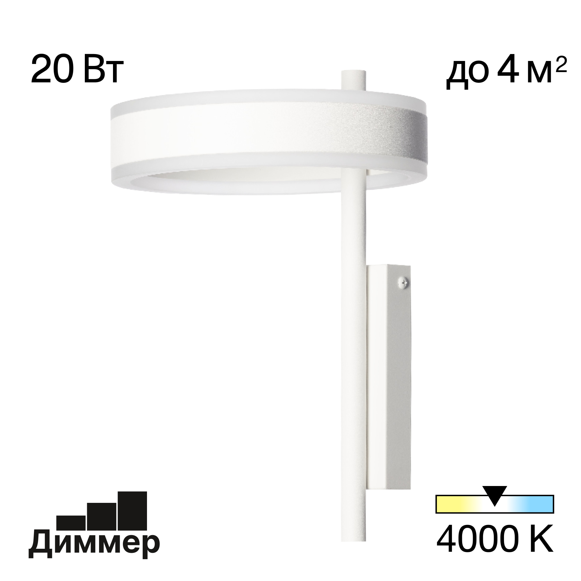 Citilux Дуэт CL719310 Бра светодиодное Белое арт. 89250