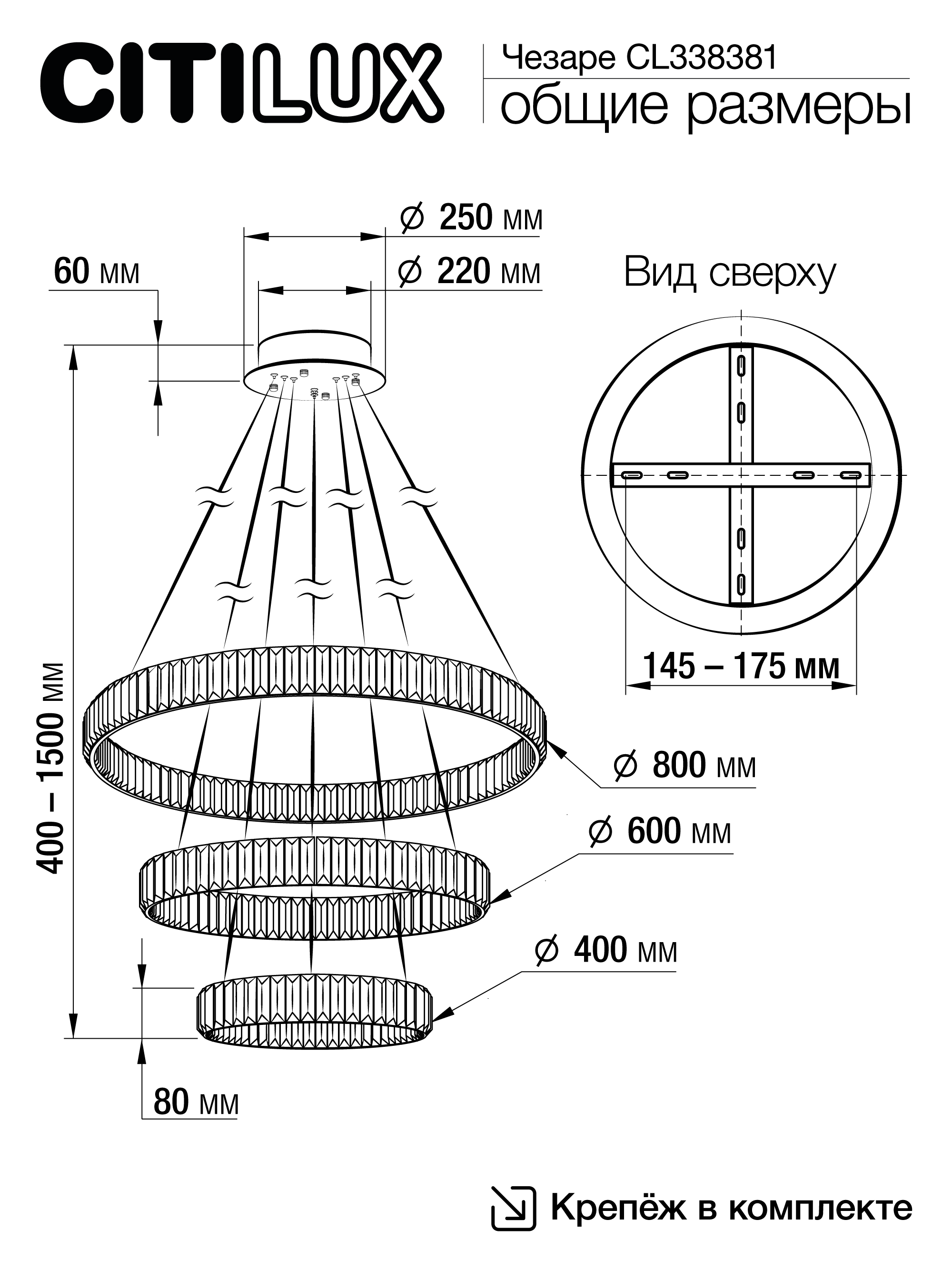 Citilux Чезаре CL338381 LED Люстра хрустальная с пультом Хром арт. 89037