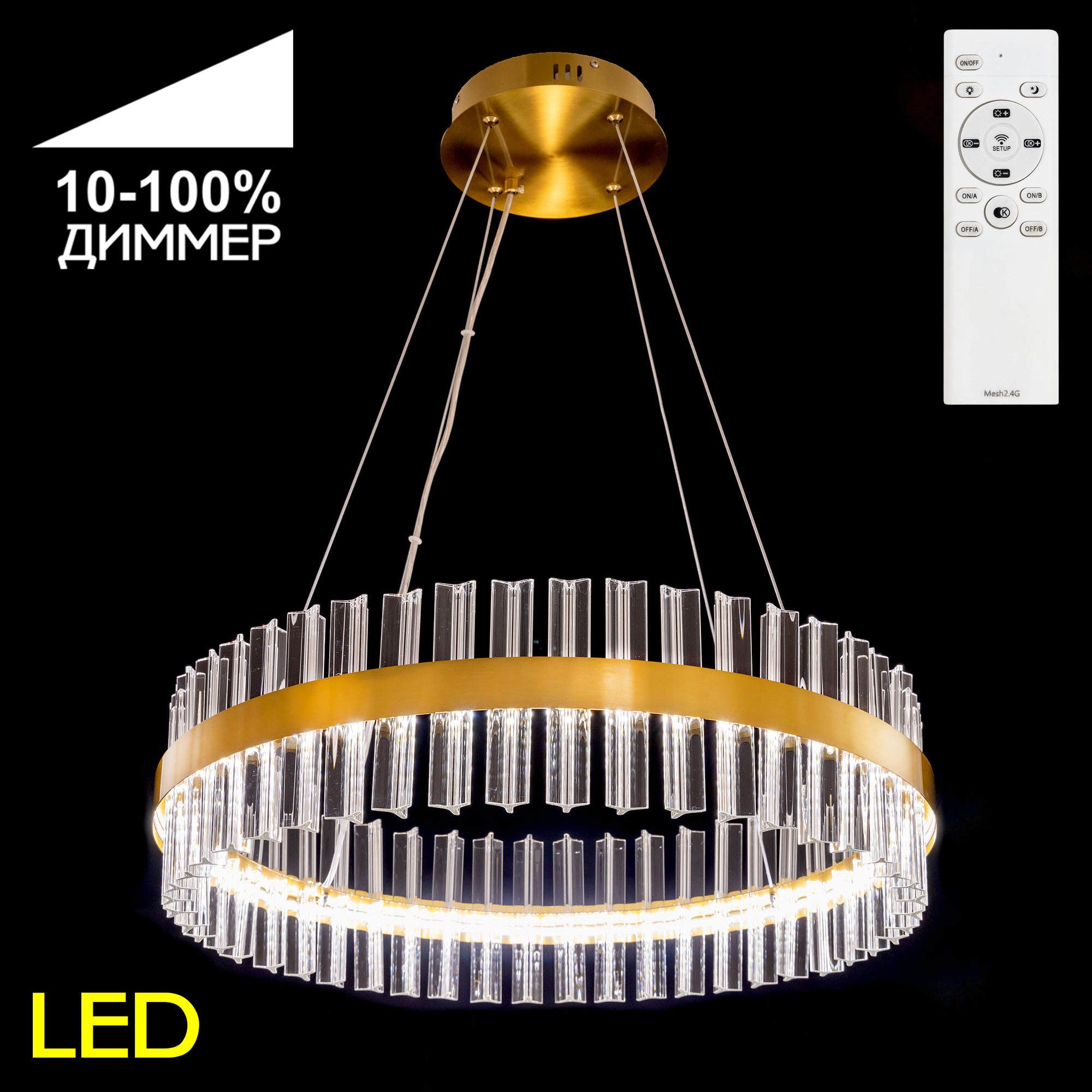 Citilux Рианна CL337063 LED Люстра хрустальная с пультом арт. 88856
