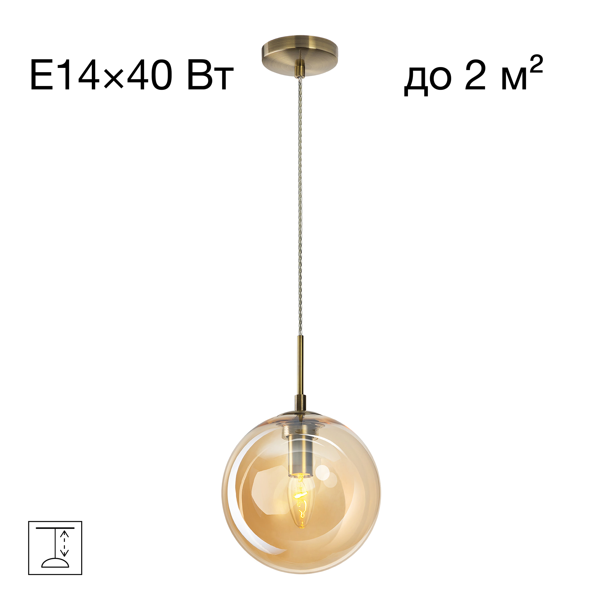 Citilux Томми CL102623 Светильник подвесной Янтарный арт. 88943