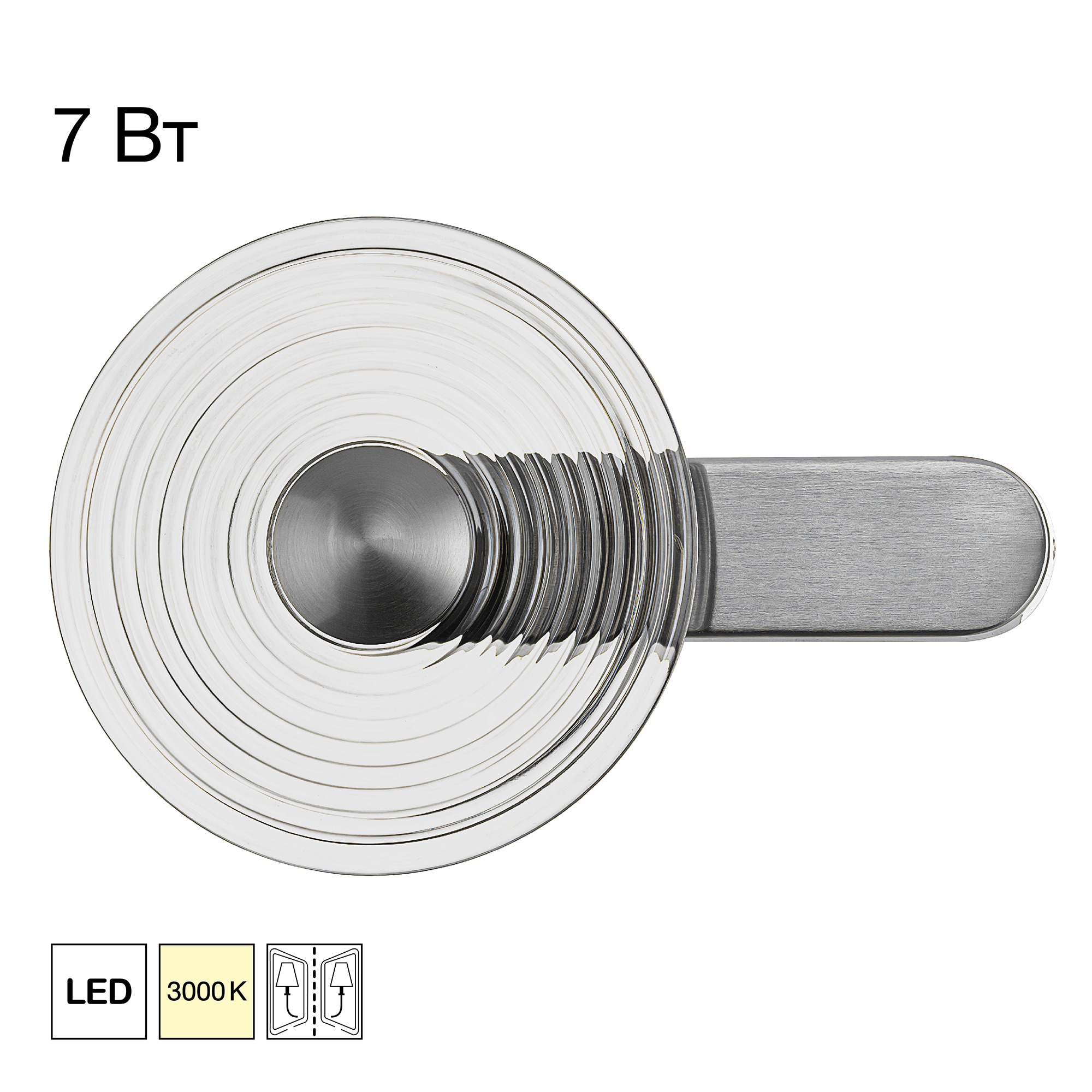 Citilux CORTA CL245021 Бра светодиодное Матовый Хром арт. 89621