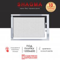 Люк 1200x600 арт. 94192