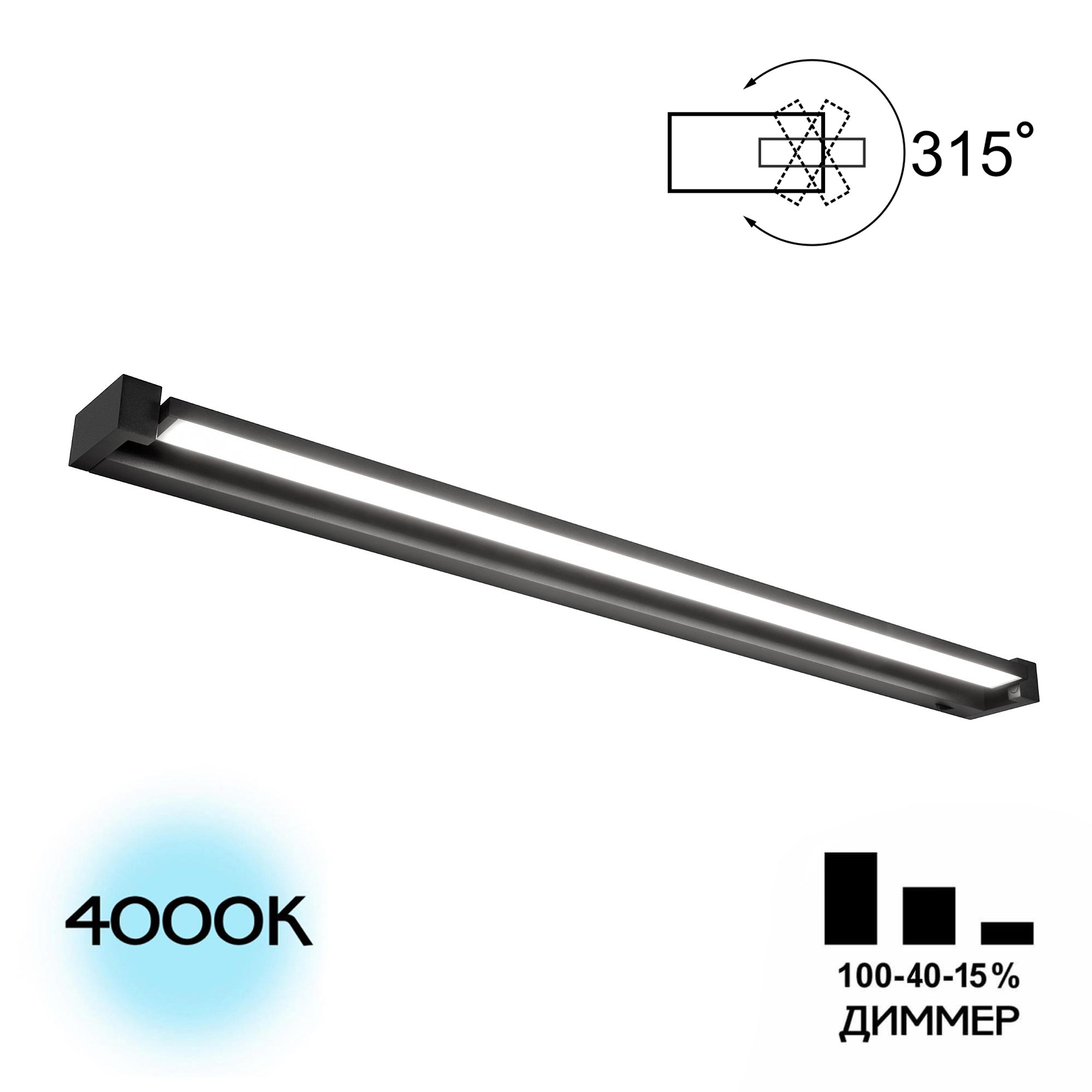 Citilux Визор CL708291N LED Настенная подсветка с выключателем Чёрная арт. 88904