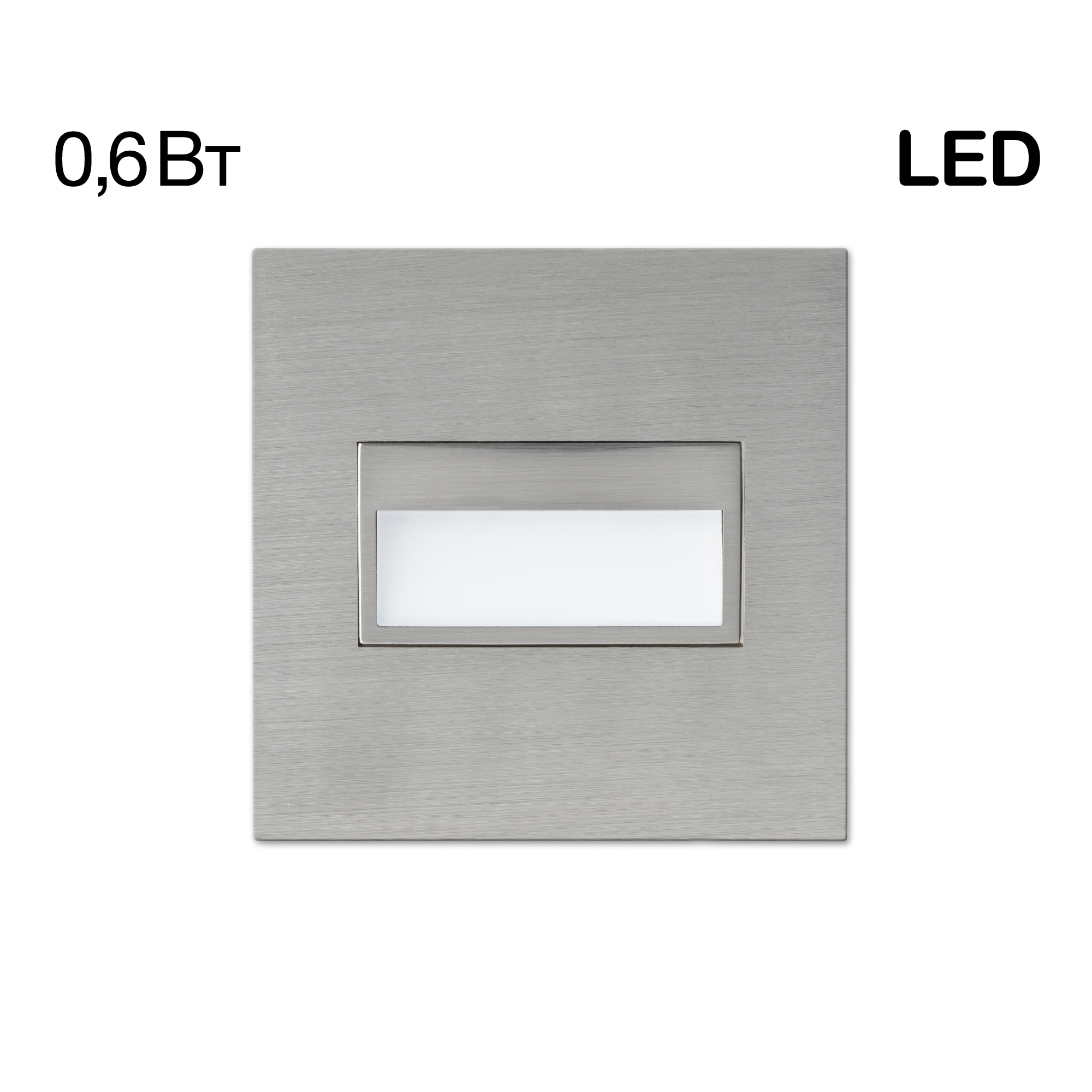 Citilux Скалли CLD007K1 LED Встраиваемый светильник лестничный Матовый Хром арт. 89175