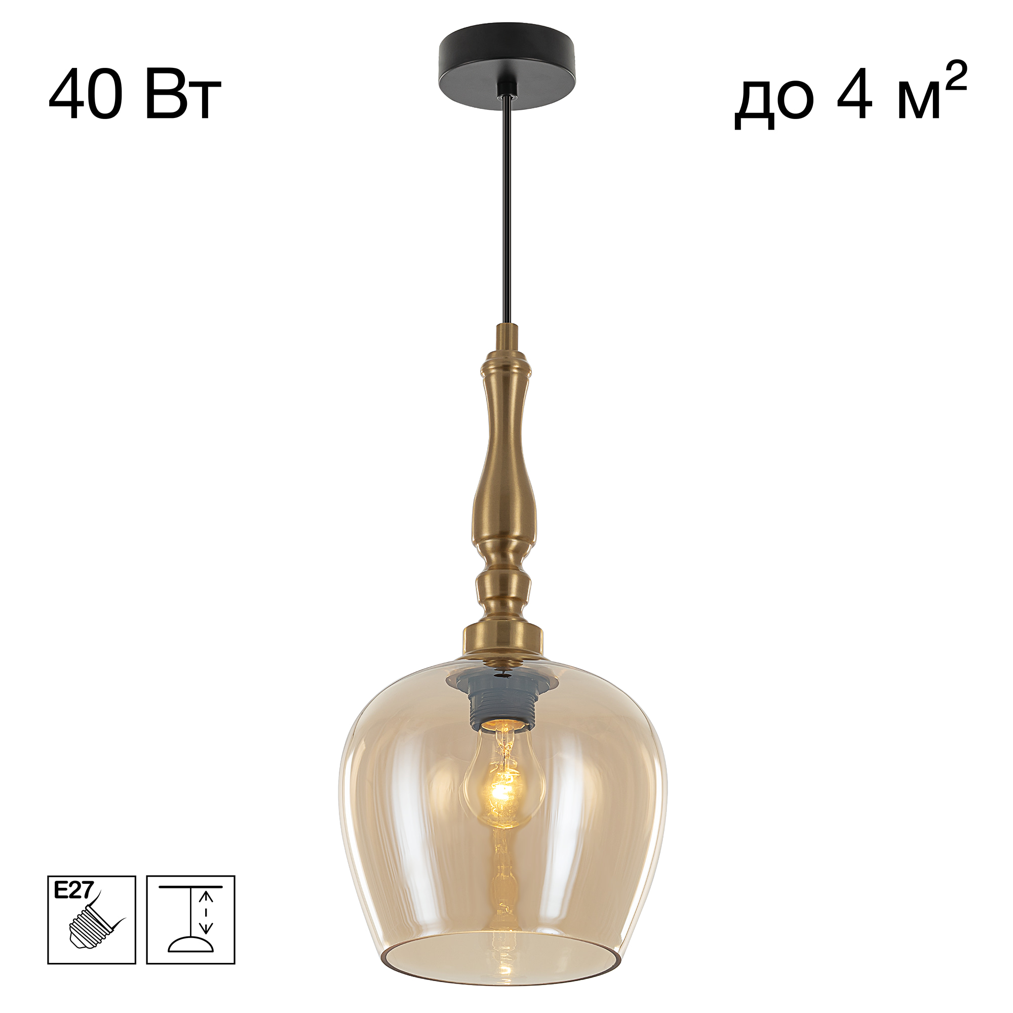 Citilux NORT CL475011 Подвесной светильник Янтарь арт. 89720