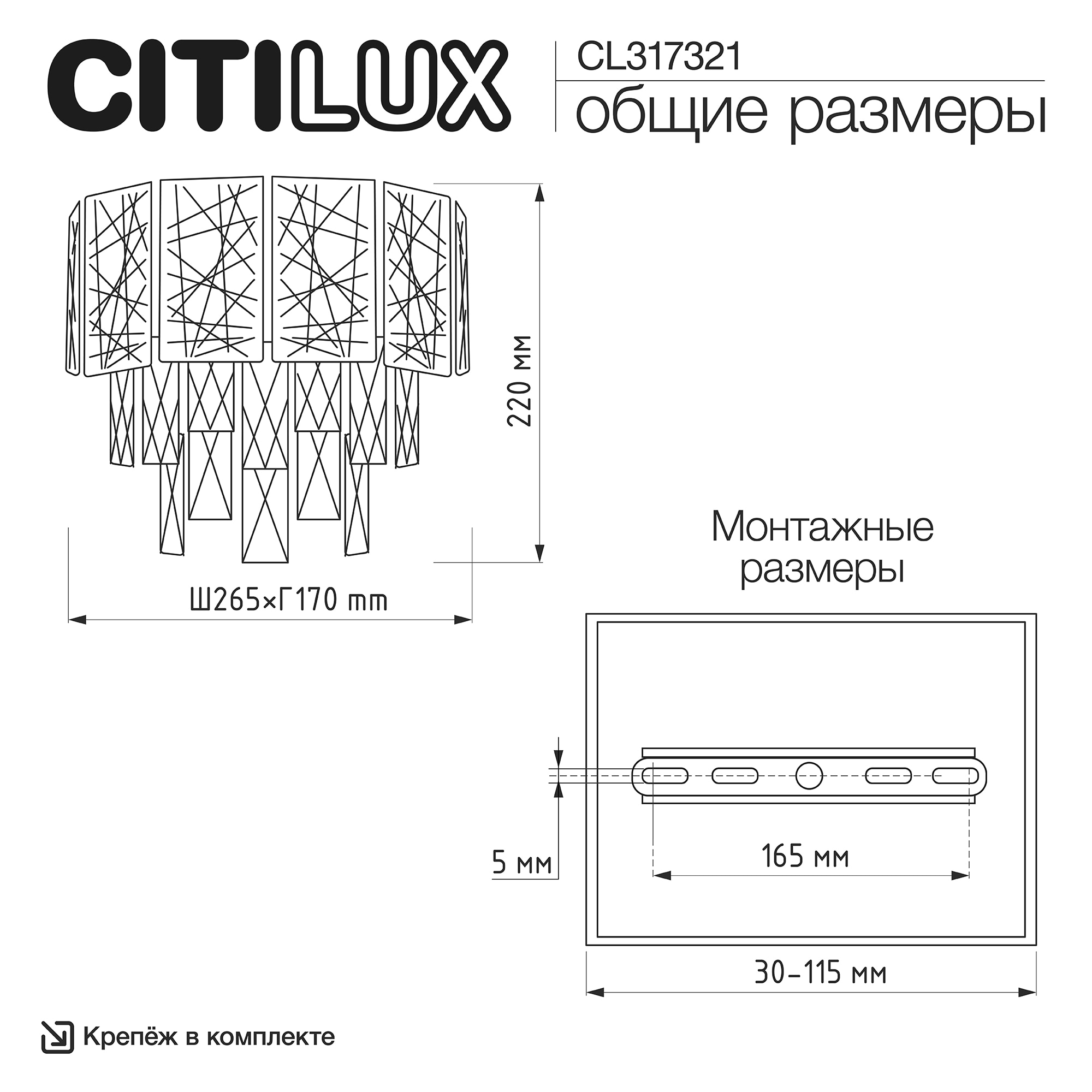 Citilux SAGRADA CL317321 Бра хрустальное Хром арт. 89473