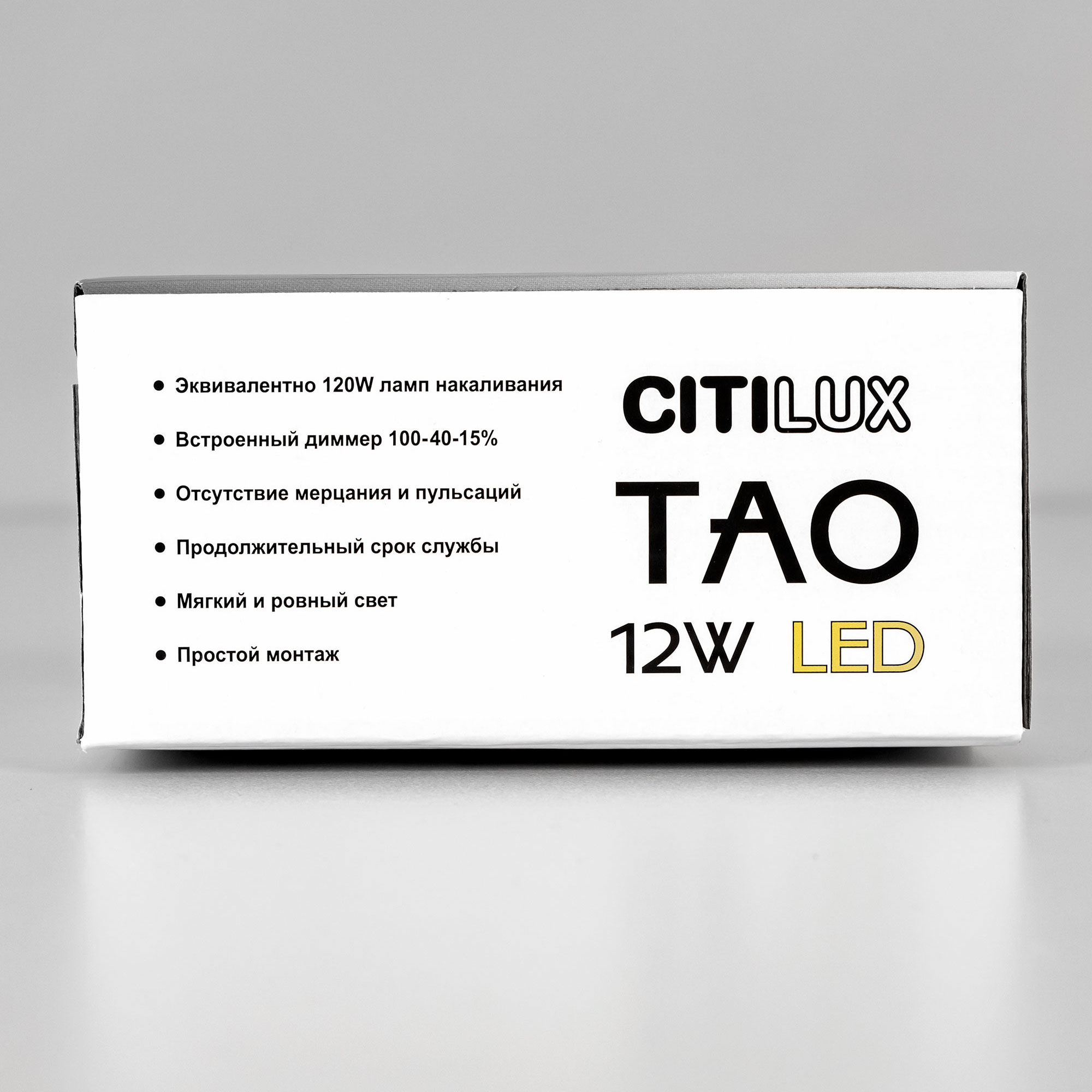 Citilux Тао CL712S120N LED Подвесной светильник с диммером арт. 88721