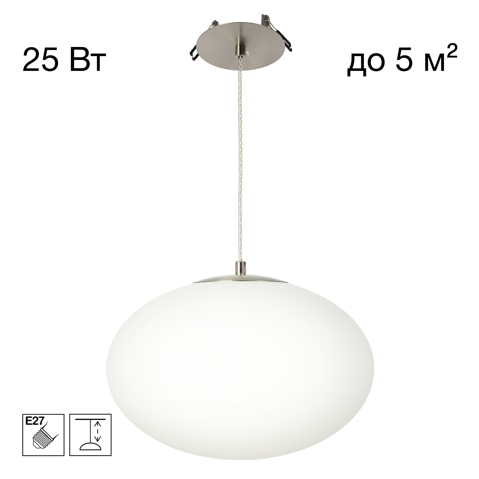 Citilux RON CL941E28R1 Встроенный подвесной светильник Матовый Хром арт. 89671
