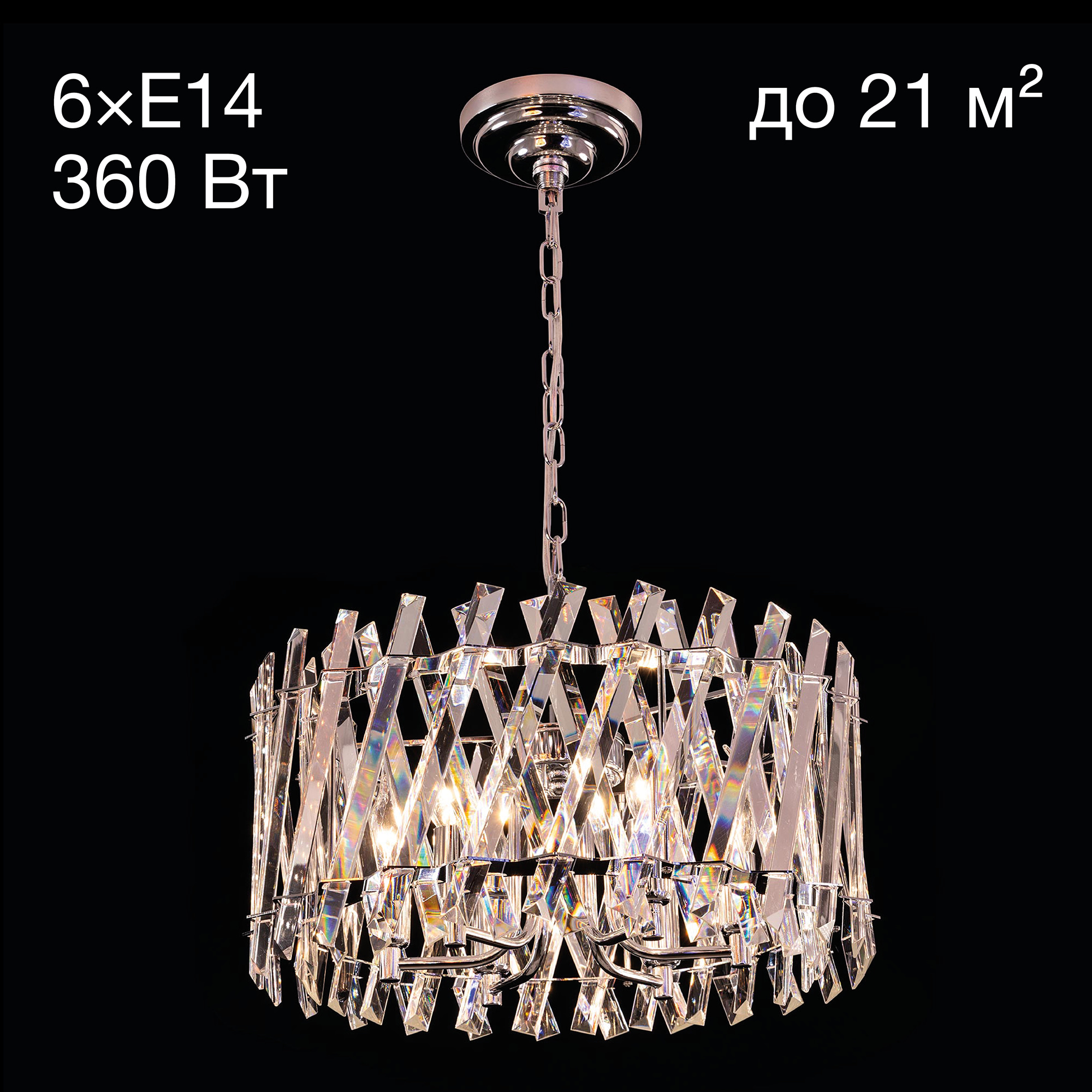Citilux Ингвар CL334261 Люстра подвесная хрустальная Хром арт. 88768
